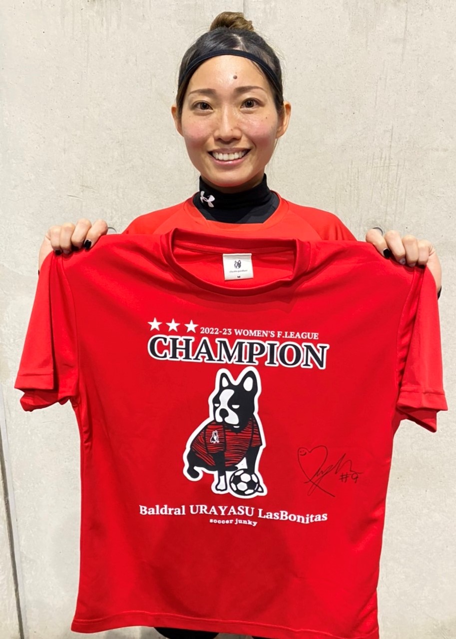 バルドラール浦安ラスボニータス 松本直美選手 ユニフォーム Lサイズ 女子フットサル バルドラール浦安 ラスボニータス 松本直美選手