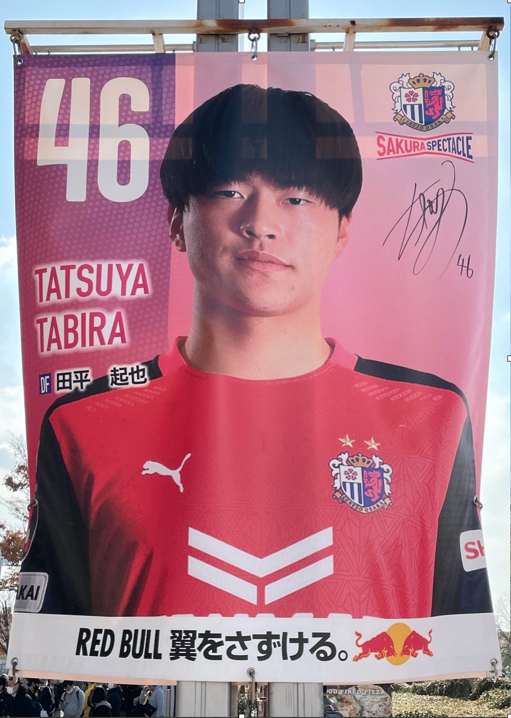 HATTRICK（ハットトリック）-挑戦者の想いをファンへ届ける公式