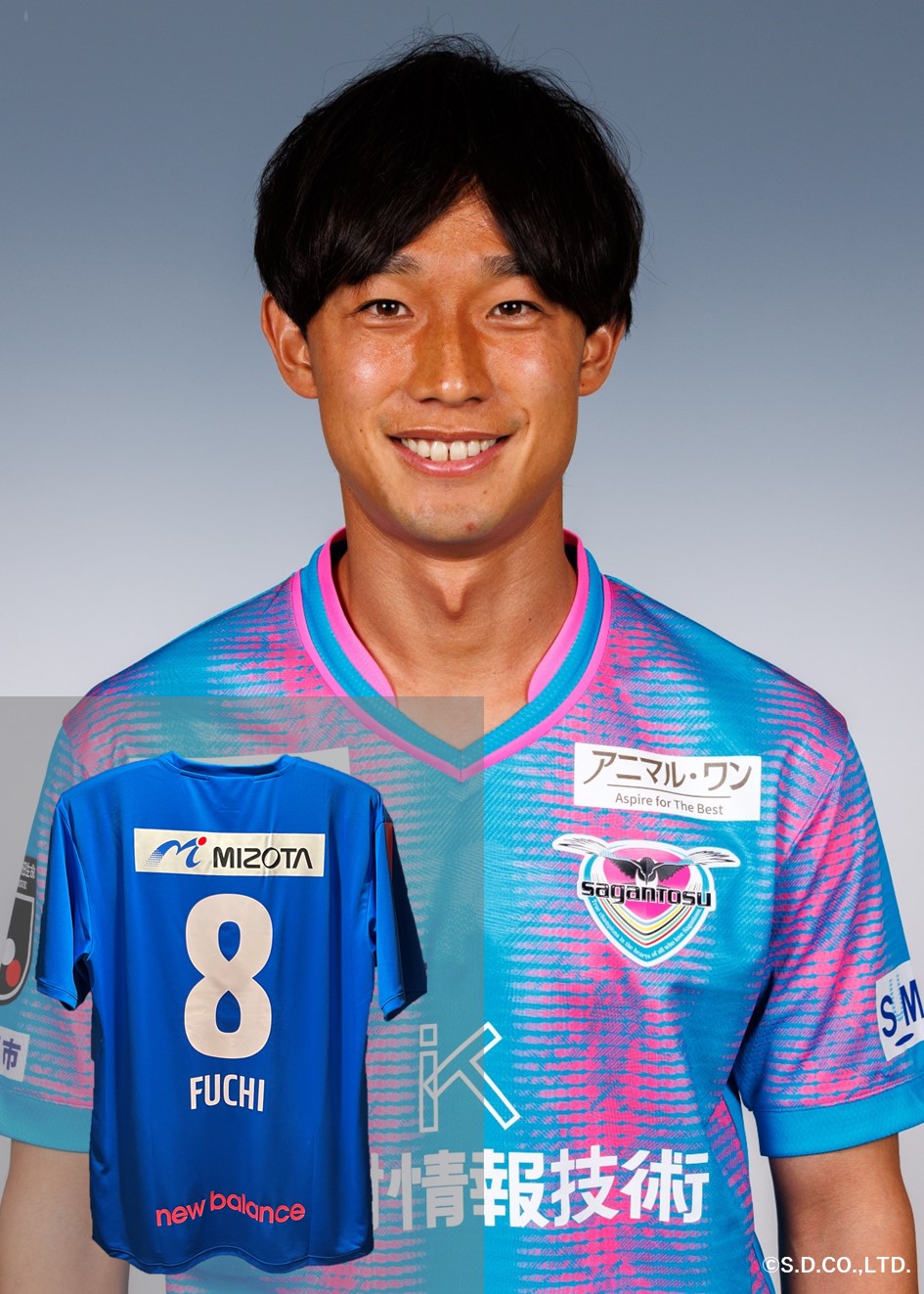 サガン鳥栖　選手サイン入り本　サッカーキング サガン鳥栖 選手サイン入り本 サッカーキング サガン鳥栖 選手サイン