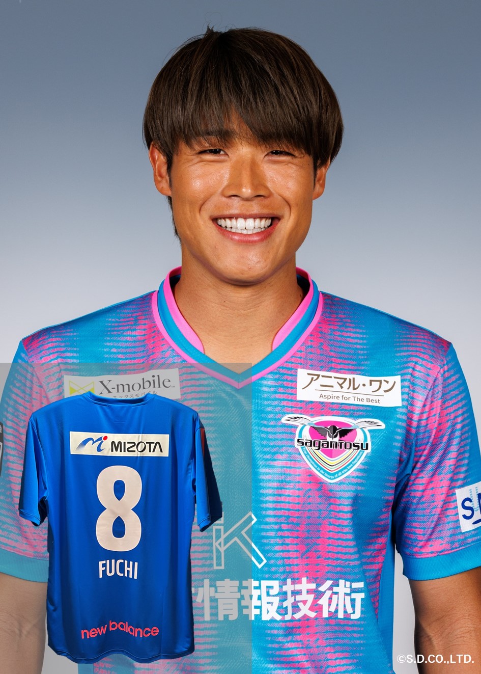 サガン鳥栖 レプリカユニフォーム #8 本田風智 サガン鳥栖 レプリカユニフォーム #8 本田風智