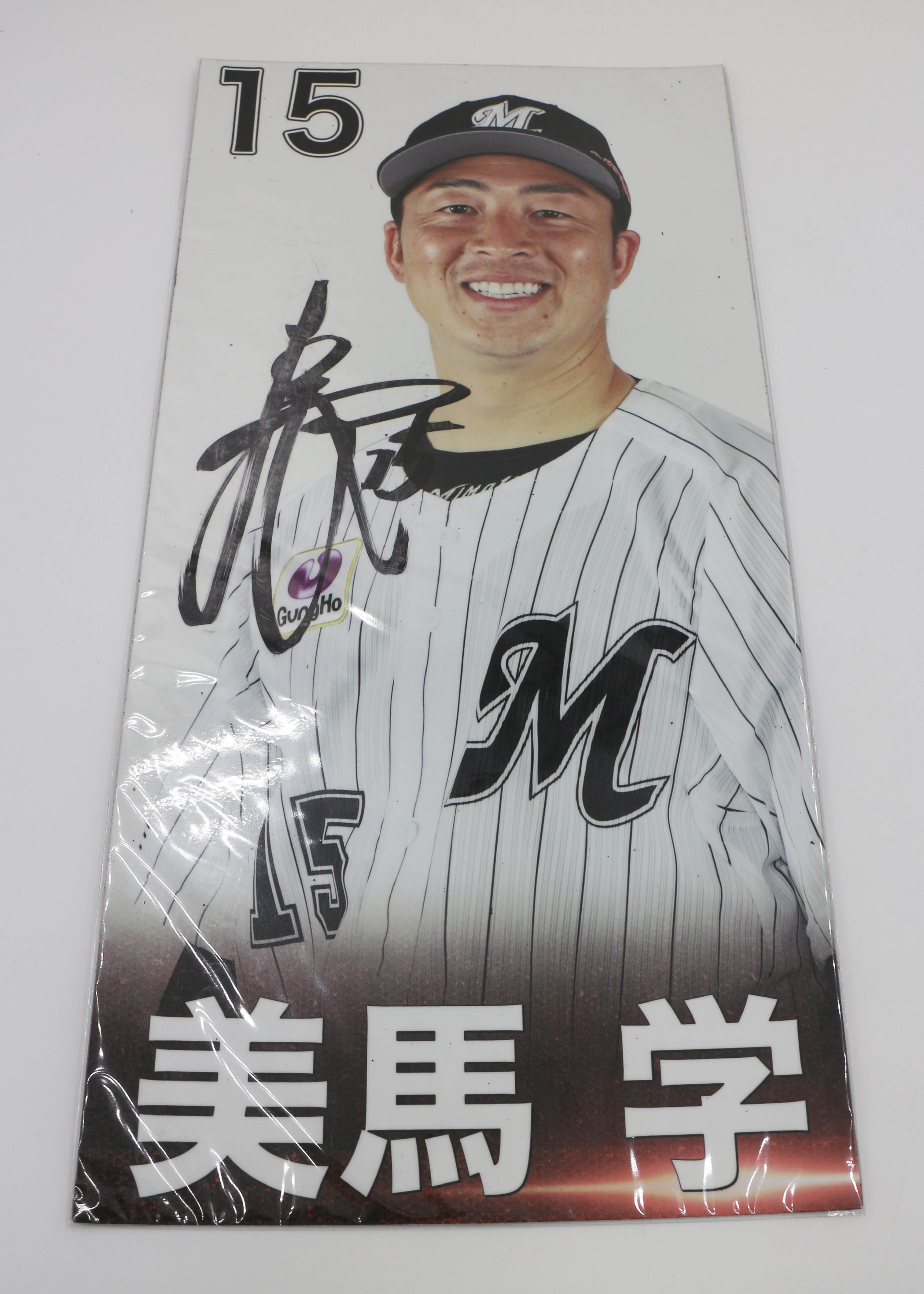 HATTRICK（ハットトリック）-選手の想いをファンへ届ける公式