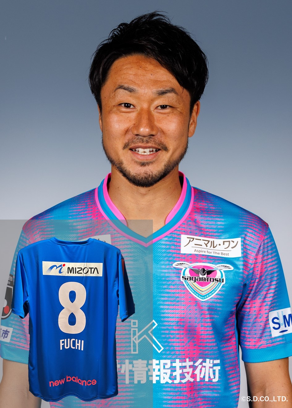 サガン鳥栖　2015年直筆サイン 経典 サガン鳥栖 2015年直筆サイン メルカリ - 応援グッズ