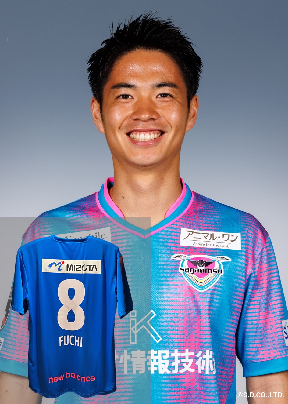 サガン鳥栖　選手サイン入り本　サッカーキング サガン鳥栖 選手サイン入り本 サッカーキング サガン鳥栖 選手