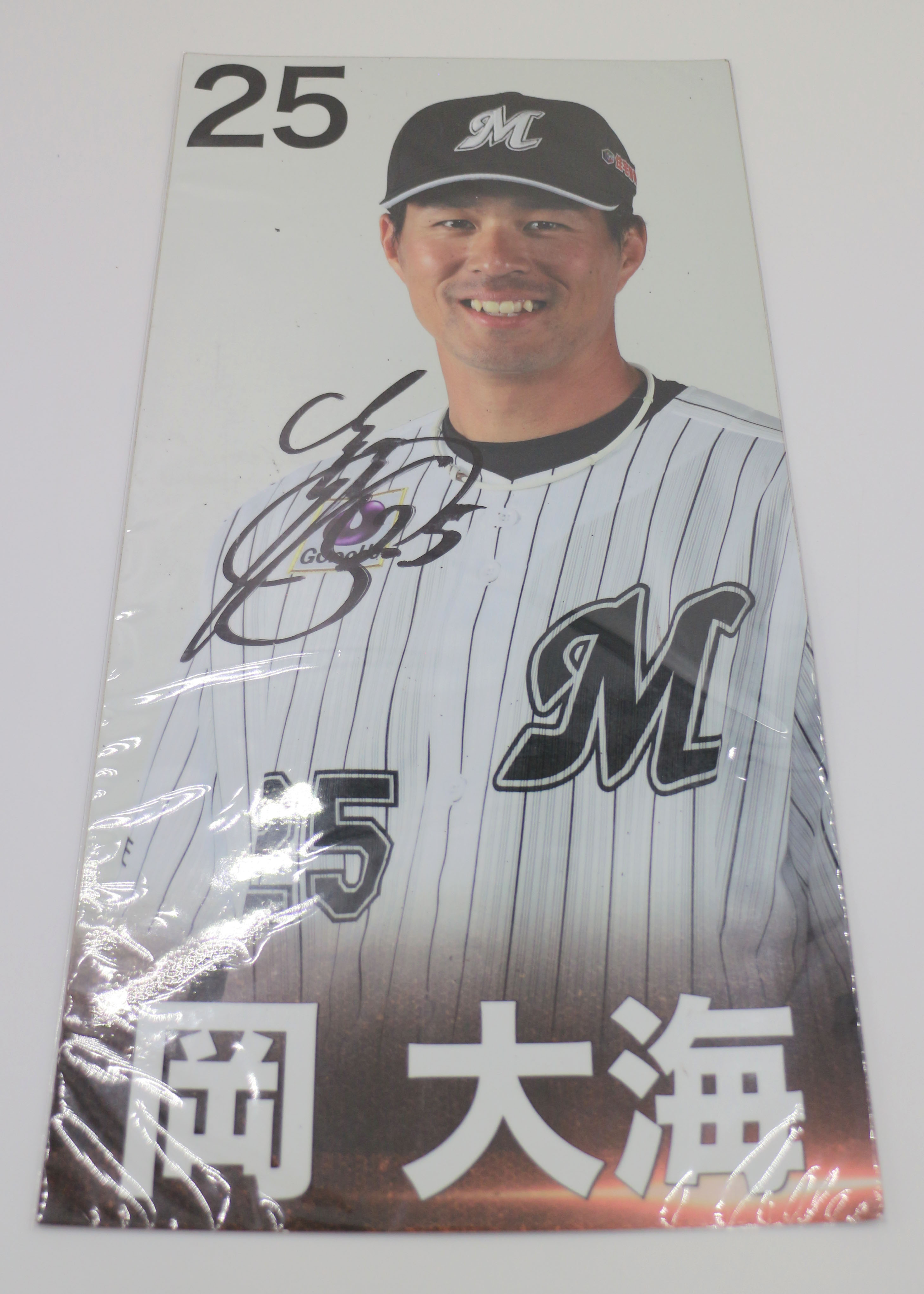 HATTRICK（ハットトリック）-選手の想いをファンへ届ける公式