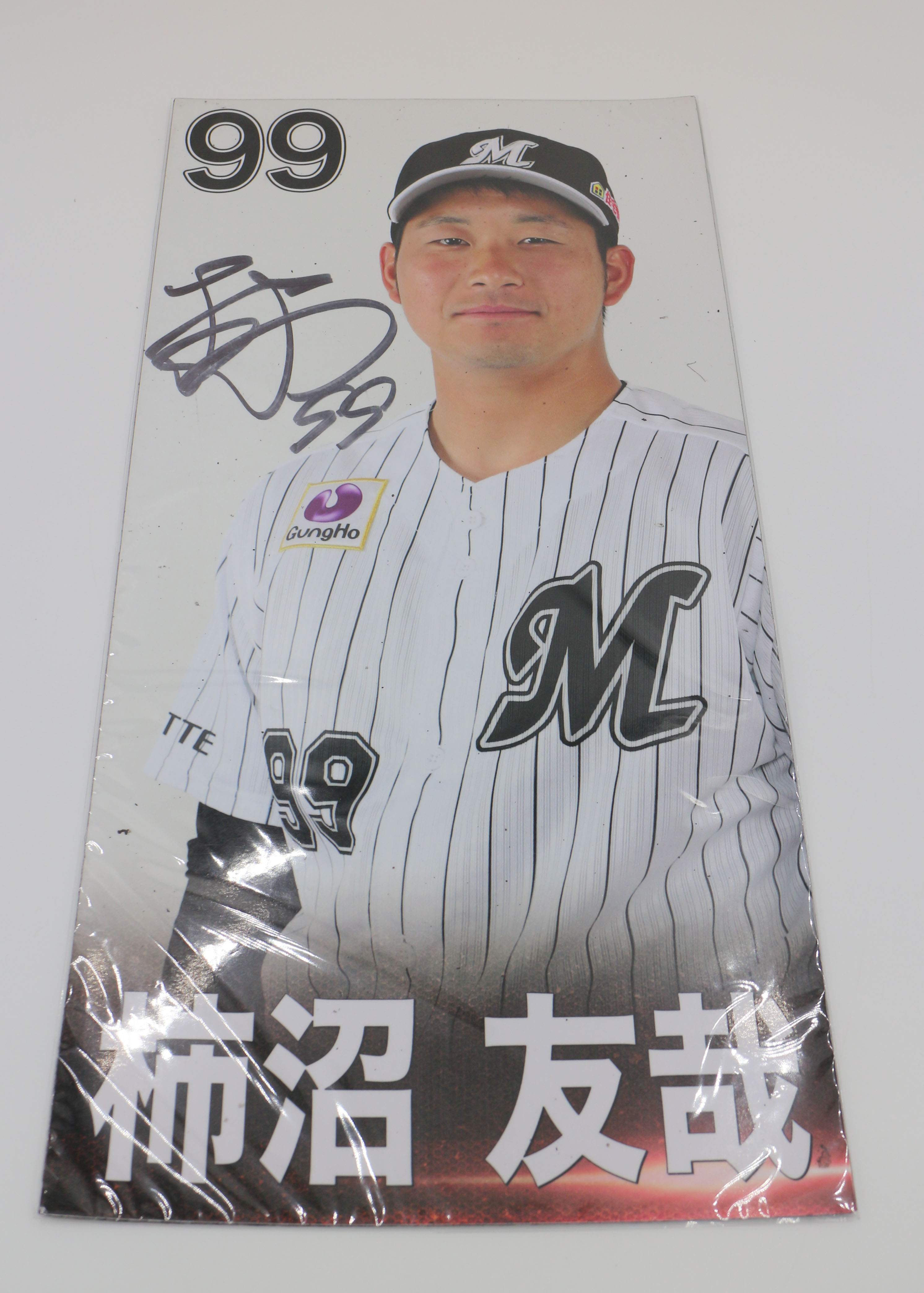 現千葉ロッテマリーンズ　柿沼友哉選手　実使用ユニフォーム　ネオクラシック 現千葉ロッテマリーンズ 柿沼友哉選手 実使用ユニフォーム ネオ