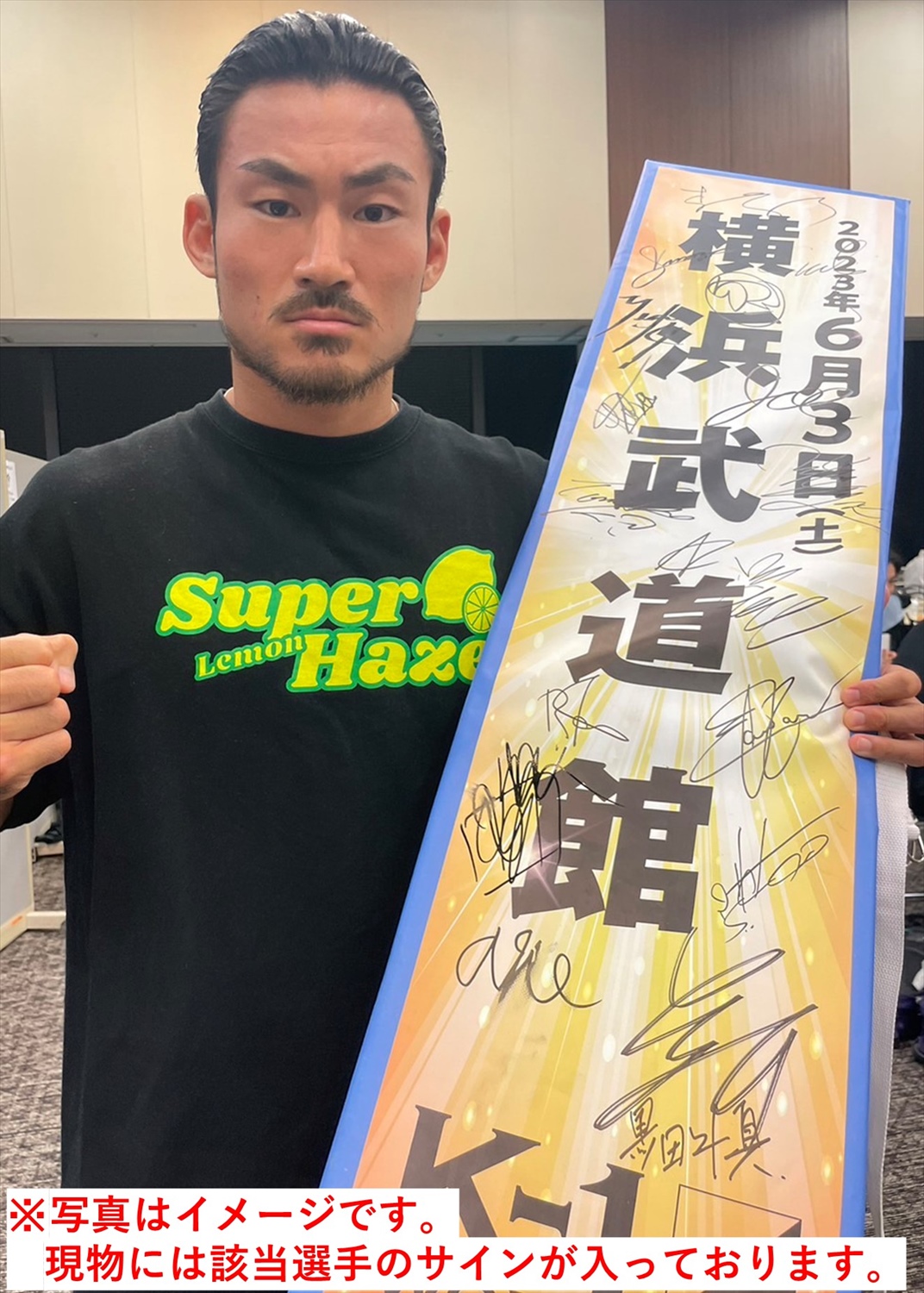 HATTRICK（ハットトリック）-選手の想いをファンへ届ける公式