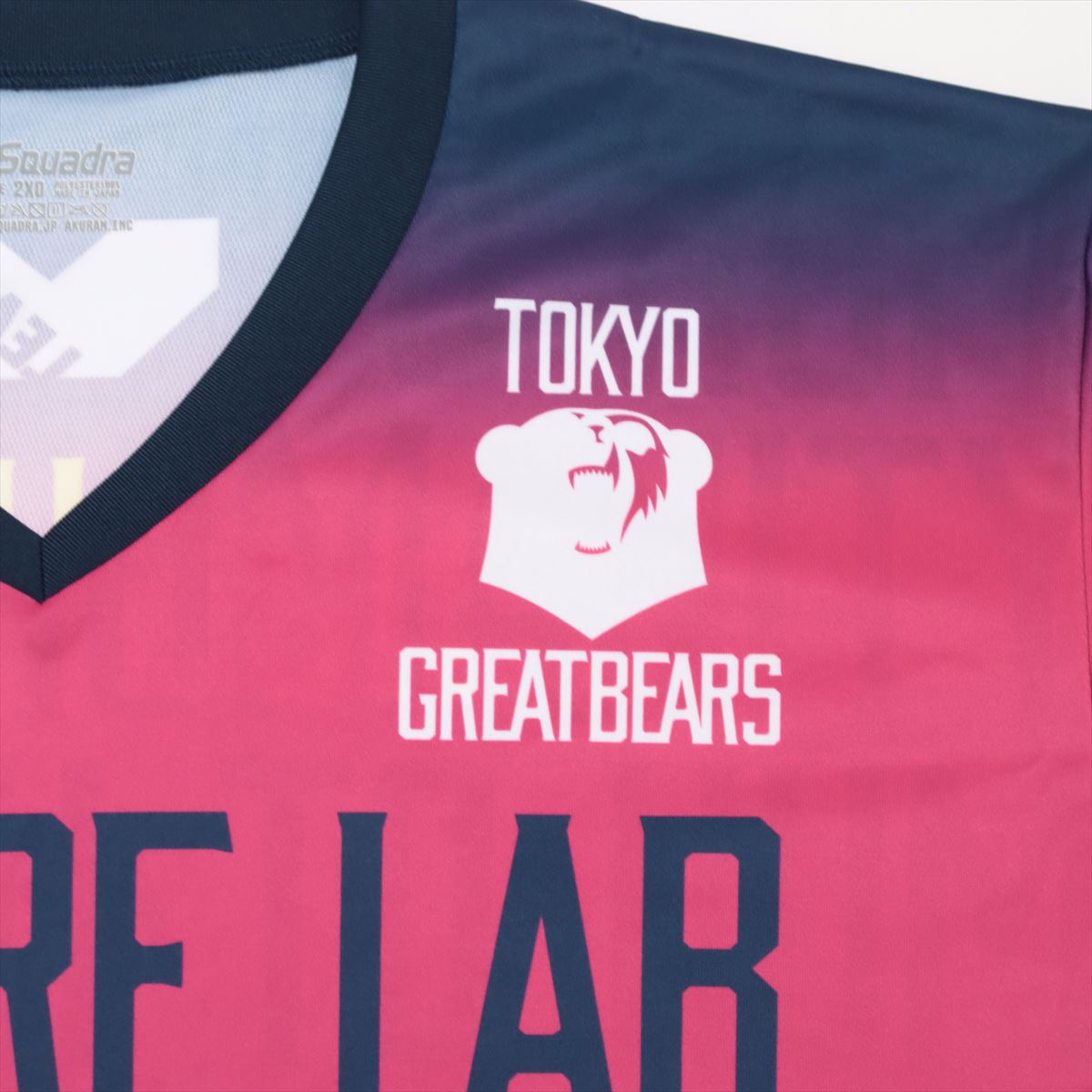 東京グレートベアーズ　星野秀知　オーセンティックユニフォーム HATTRICK（ハットトリック）-選手の想いをファンへ届ける公式