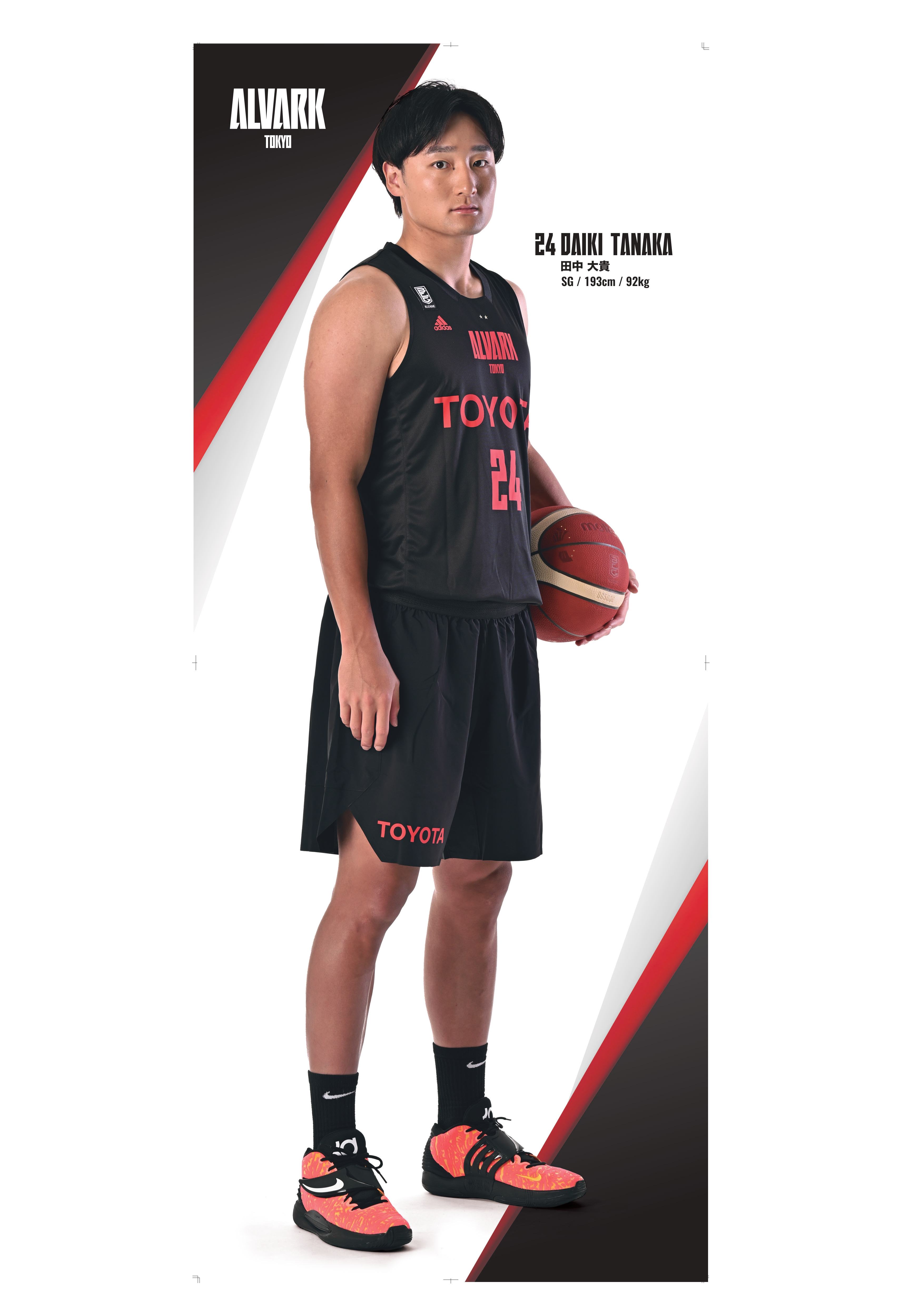 [チャリティ]アルバルク東京・田中大貴選手直筆サイン入り「AKATSUKI・FIVE」カレンダー