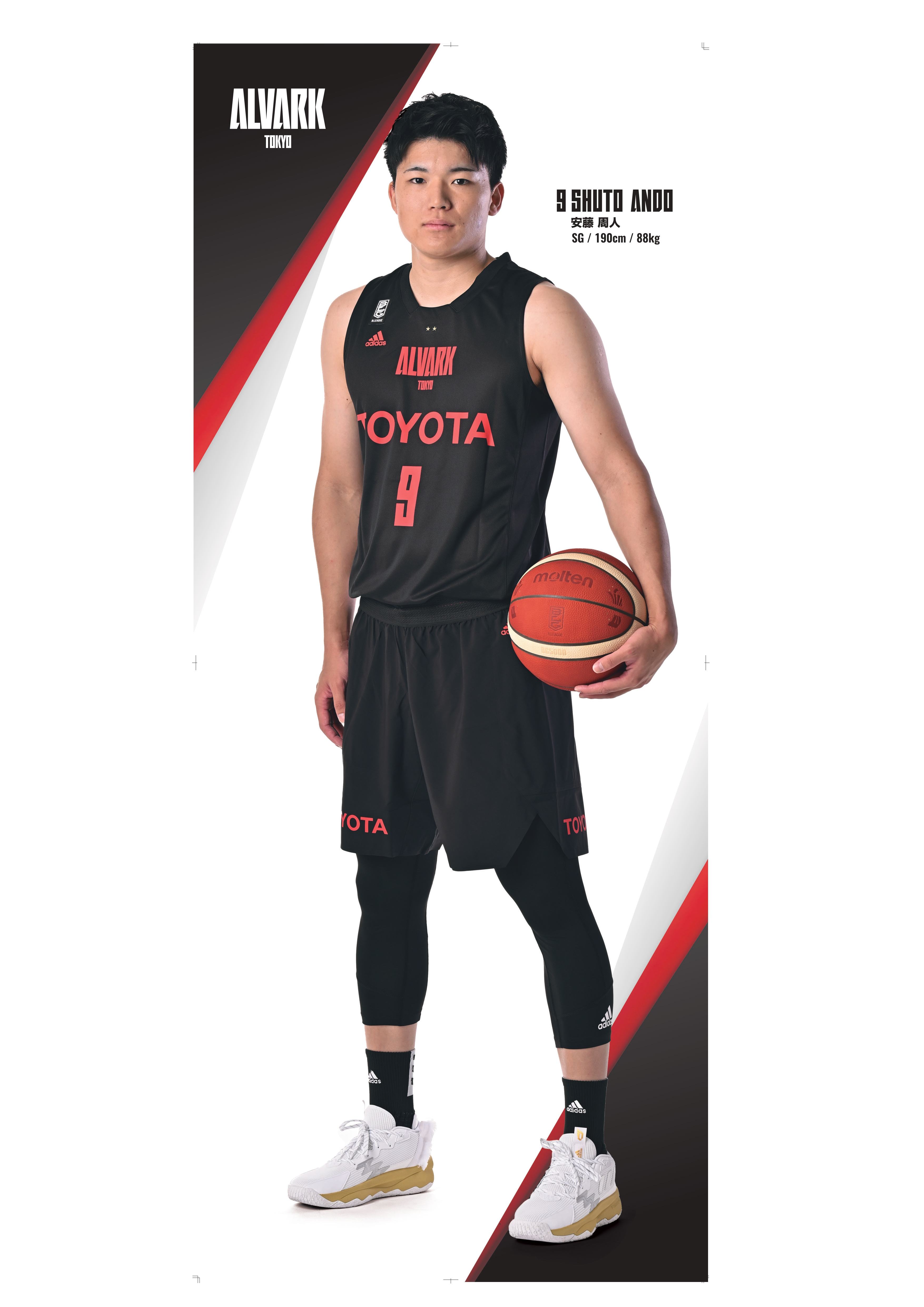 【激レア】アルバルク東京　全選手直筆サイン入りユニフォーム　小酒部　ザック　安藤 1/13更新）「渋谷区ふるさと納税返礼品」受付再開のお知らせ