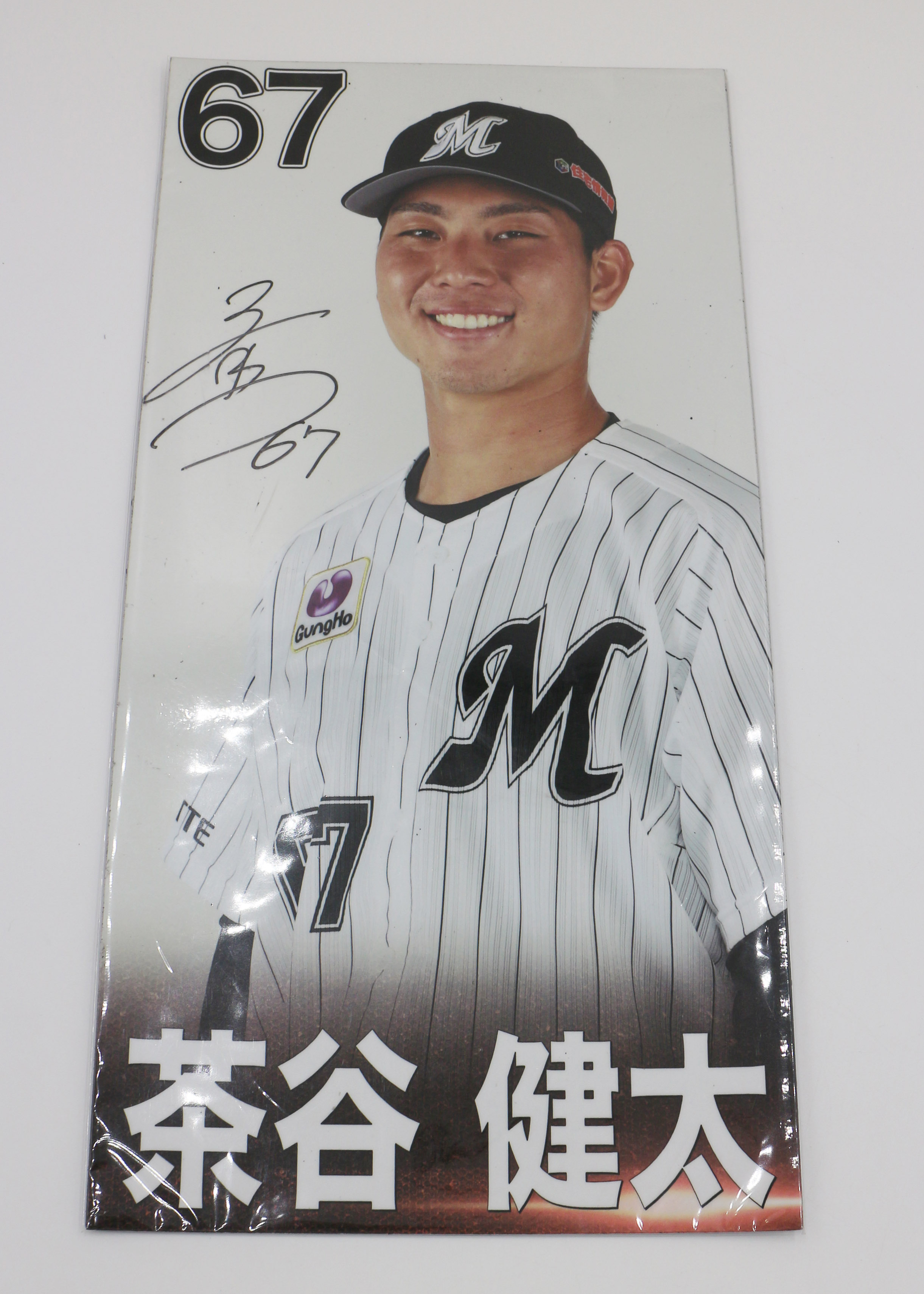 HATTRICK（ハットトリック）-選手の想いをファンへ届ける公式