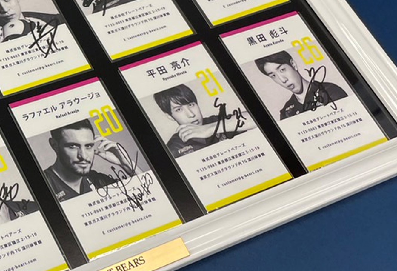 HATTRICK（ハットトリック）-選手の想いをファンへ届ける公式