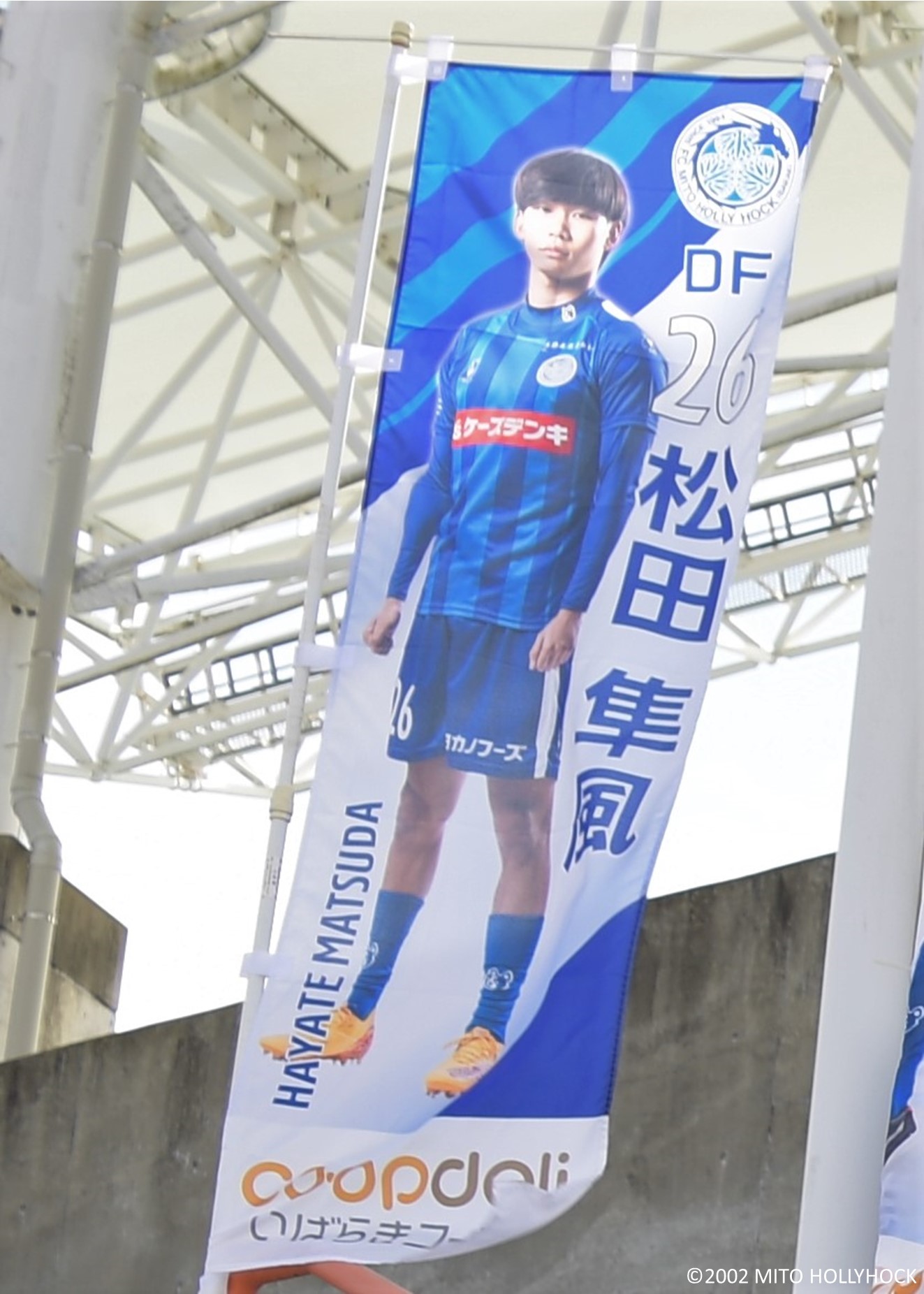 HATTRICK（ハットトリック）-選手の想いをファンへ届ける公式