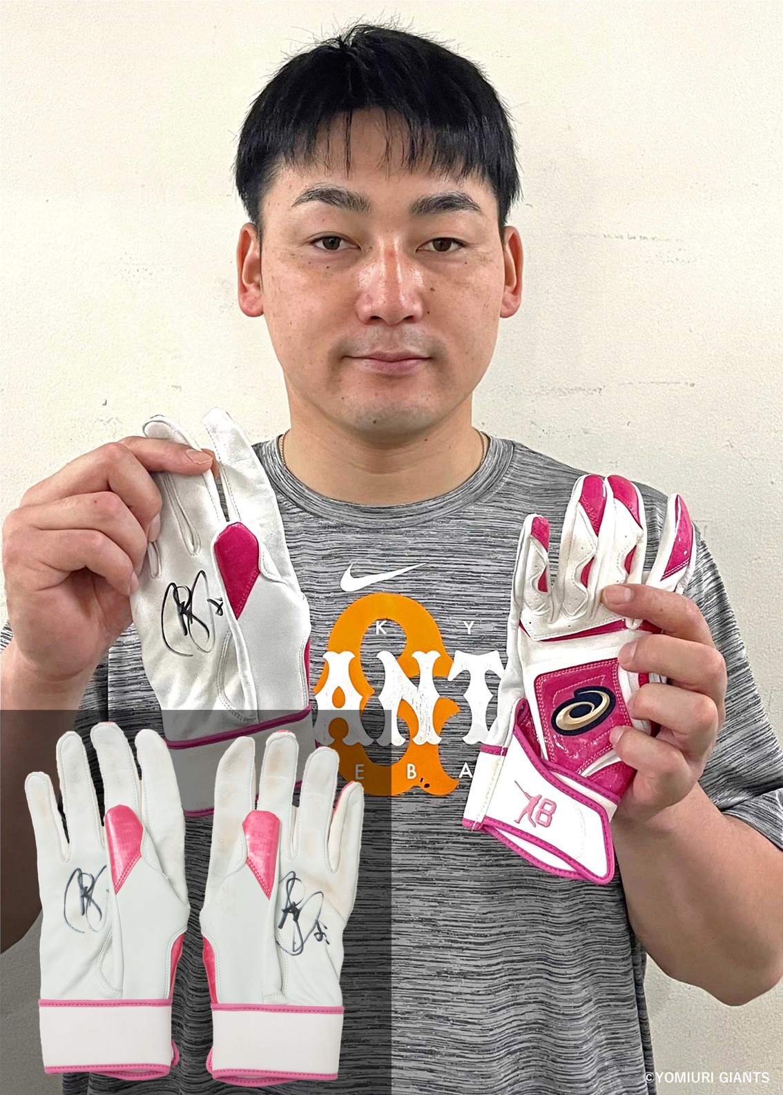ジャイアンツ選手配布手袋 HATTRICK（ハットトリック）-選手の想いをファンへ届ける公式