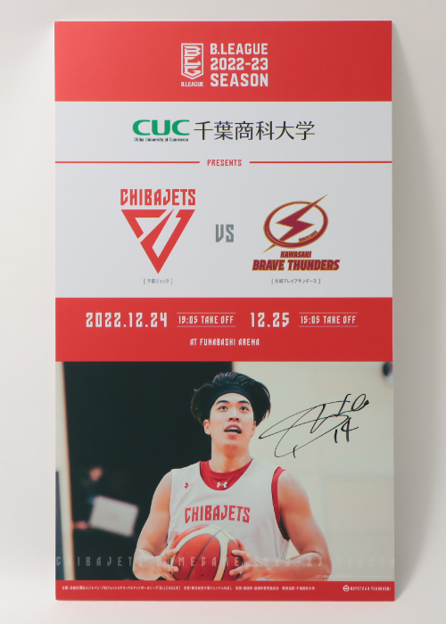 HATTRICK（ハットトリック）-選手の想いをファンへ届ける公式