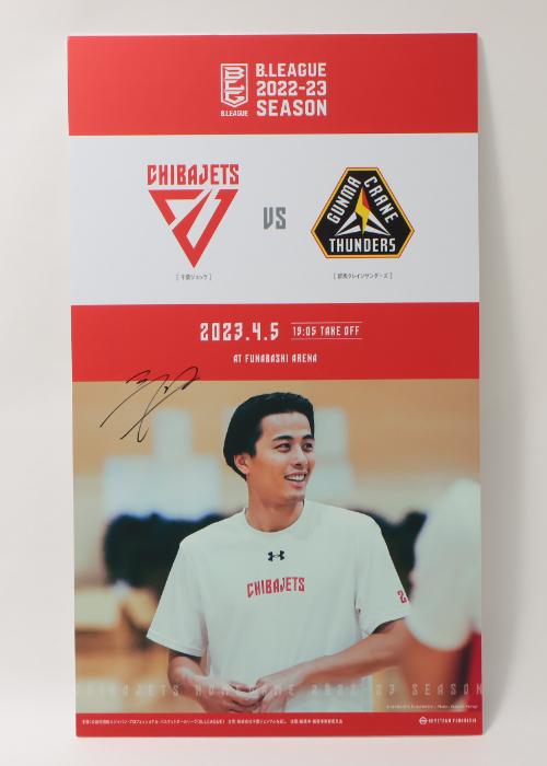 HATTRICK（ハットトリック）-選手の想いをファンへ届ける公式