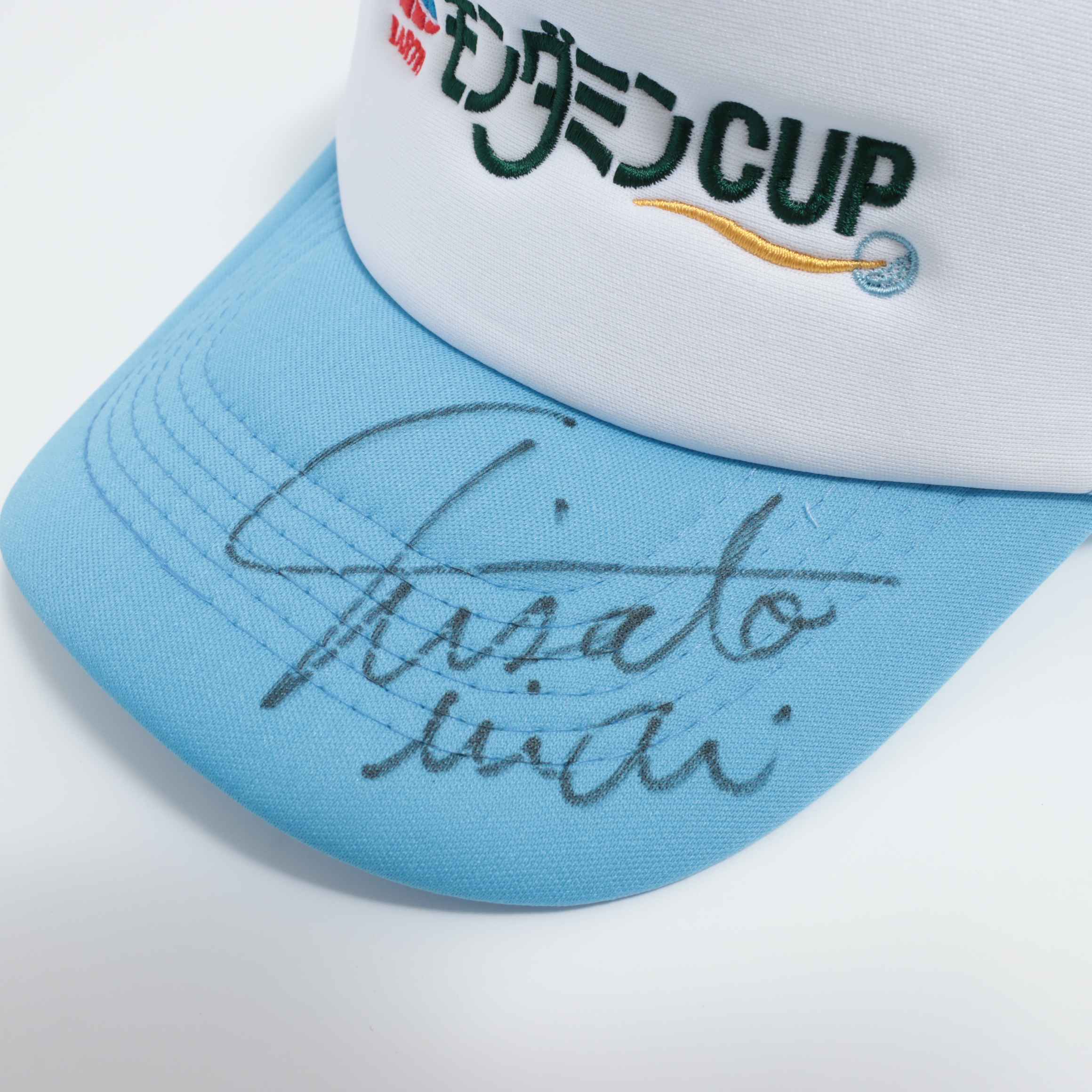 クリームパンダ！　　岩井千怜サインボール クリームパンダ！ 岩井千怜サインボール 女子ゴルフ 岩井千怜サイン