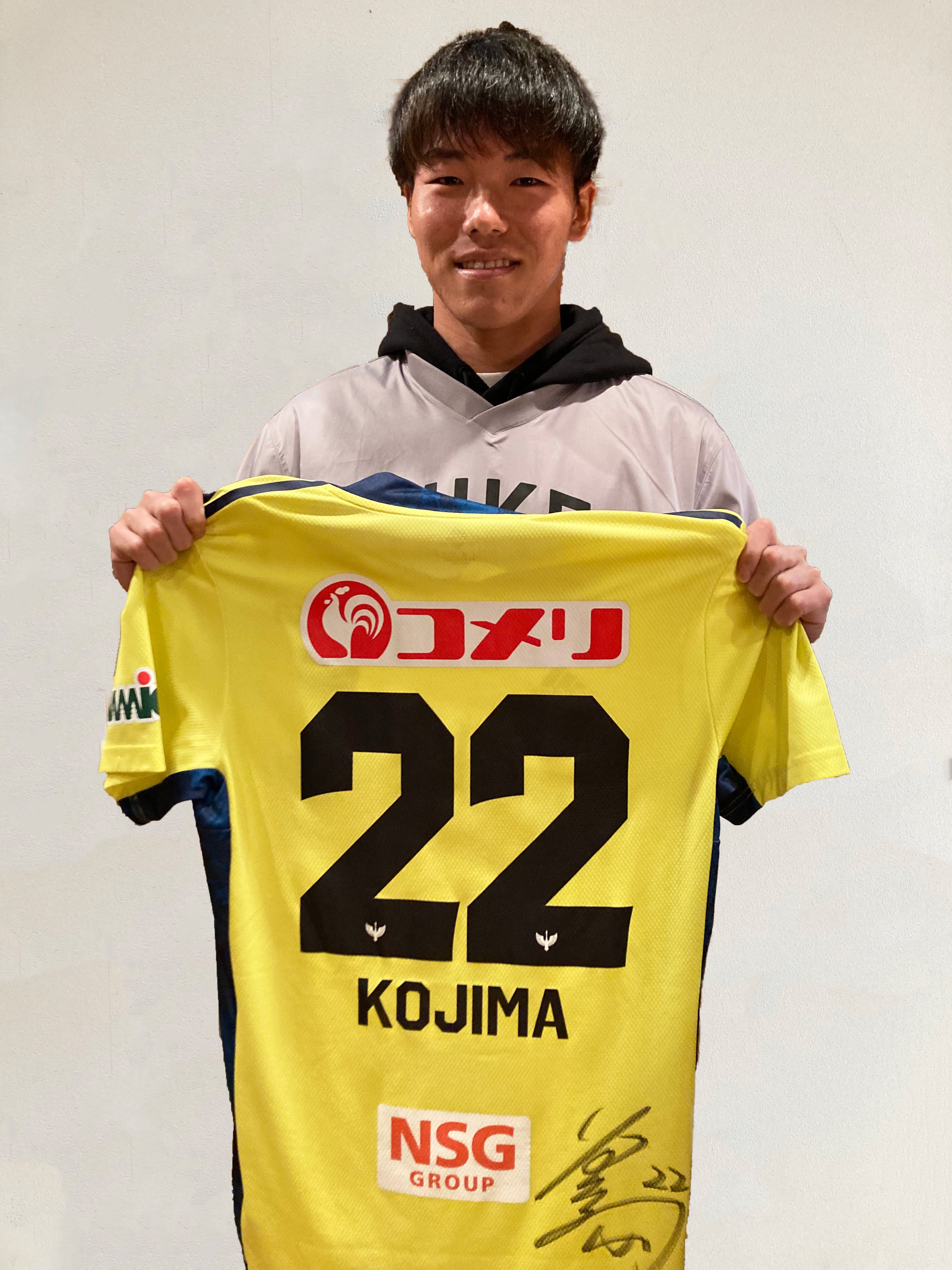 レア】小島亨介 ユニフォーム 2020シーズン神ユニ