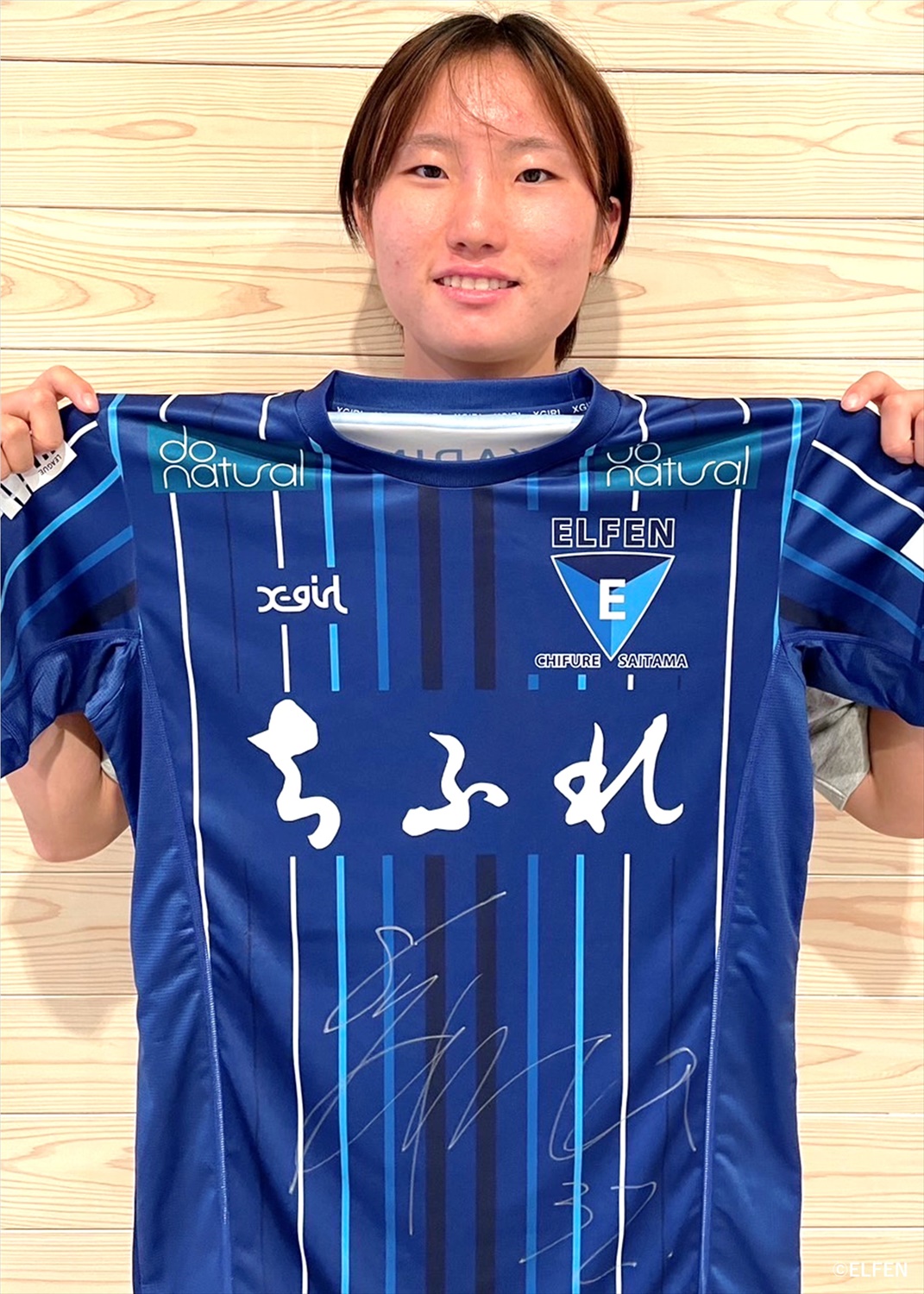 ⭐︎激レア⭐︎ちふれASエルフェン埼玉　サッカーユニフォームレプリカ 三浦桃選手 三浦 桃 ちふれASエルフェン埼玉 選手情報 | WEリーグ | Women