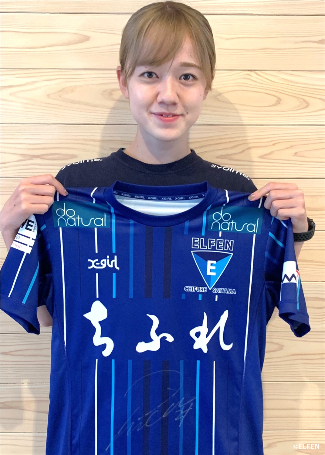 ちふれASエルフェン埼玉　吉田莉胡　非売品ポスター直筆サインコメントINAC神戸 吉田 莉胡選手 INAC神戸レオネッサへ完全移籍のお知らせ