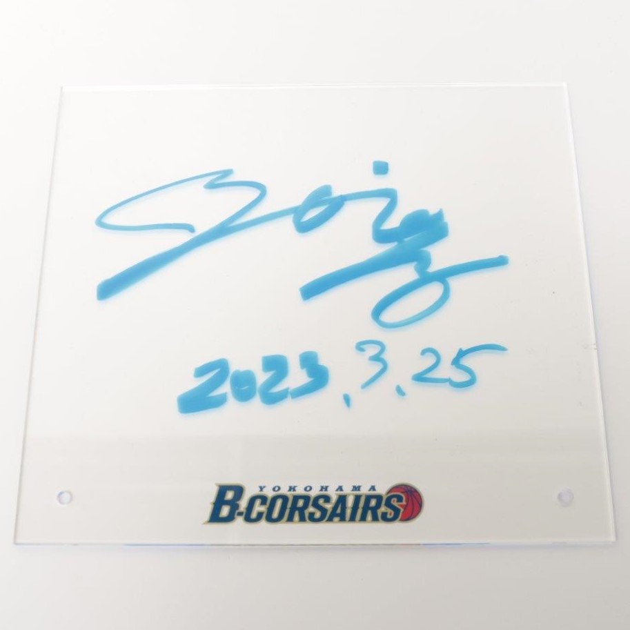 ホ*ヌ様 BECKETT社証明 メンフィスグリズリーズ 河村勇輝 直筆