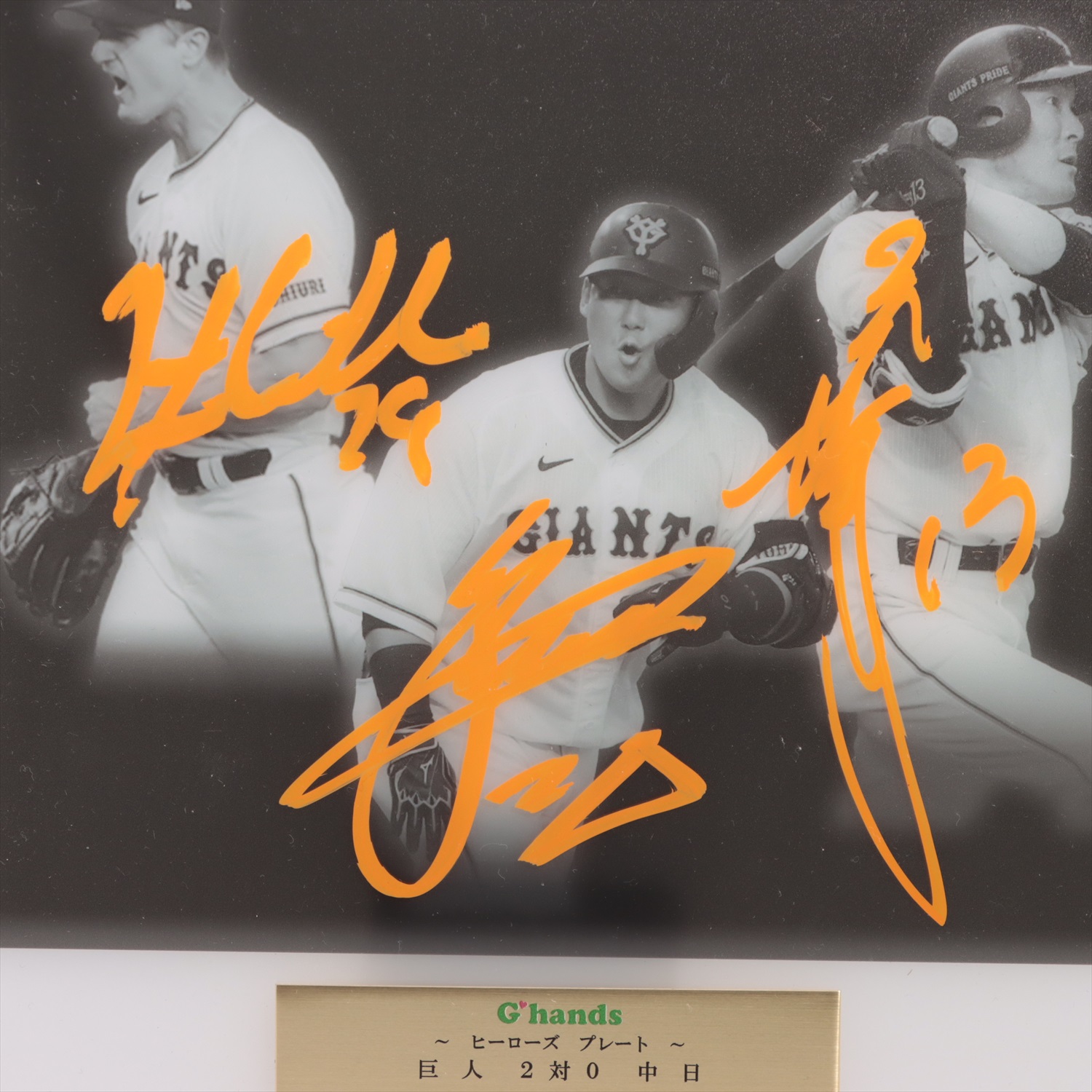 HATTRICK（ハットトリック）-選手の想いをファンへ届ける公式