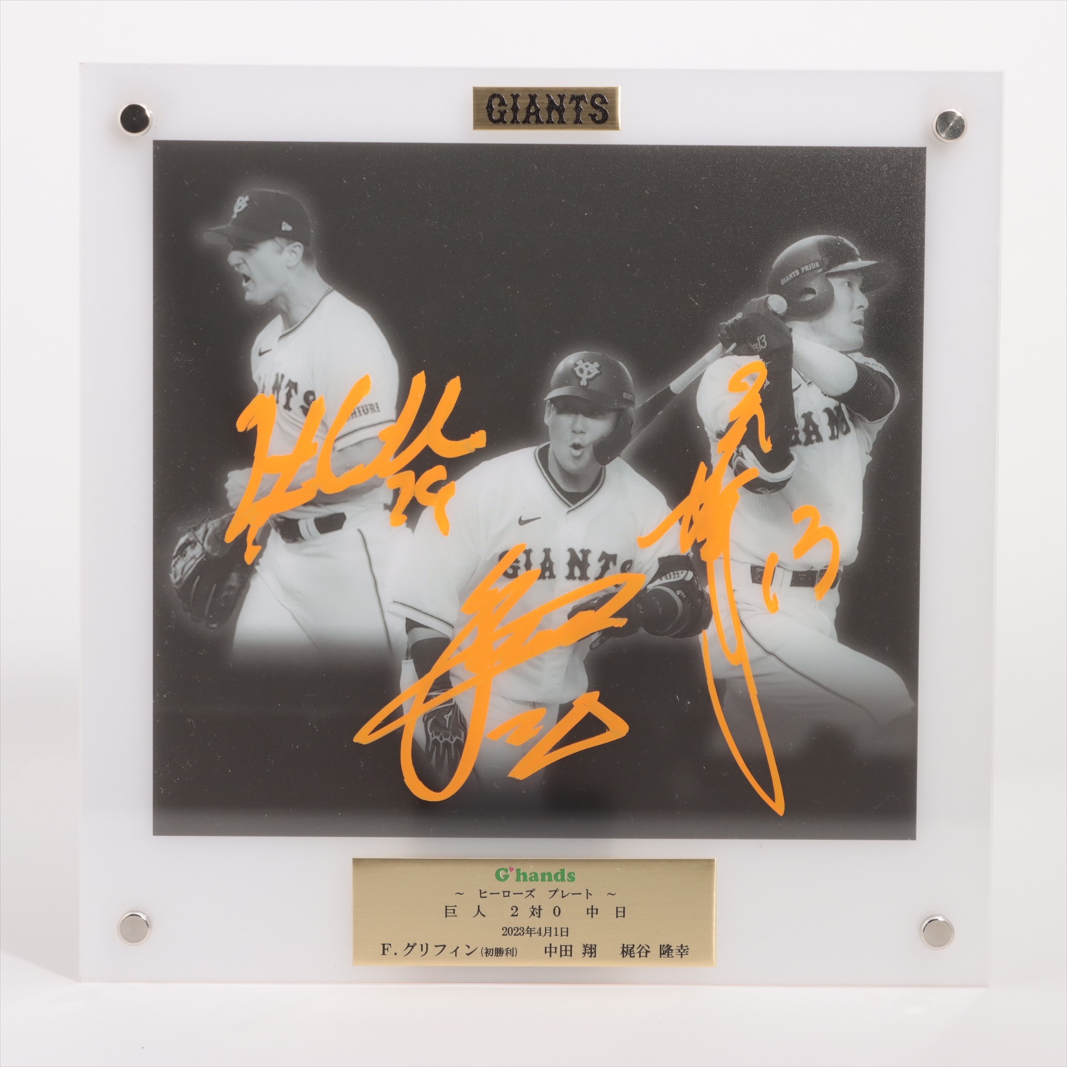 HATTRICK（ハットトリック）-選手の想いをファンへ届ける公式