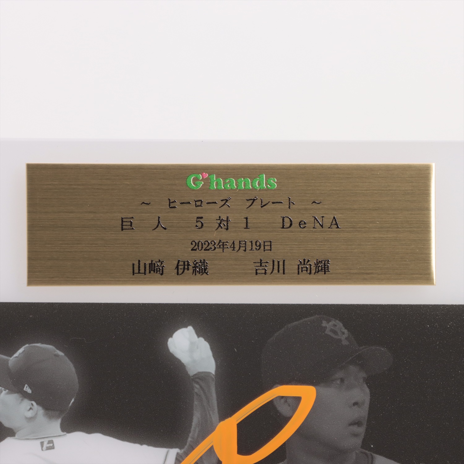 HATTRICK（ハットトリック）-選手の想いをファンへ届ける公式