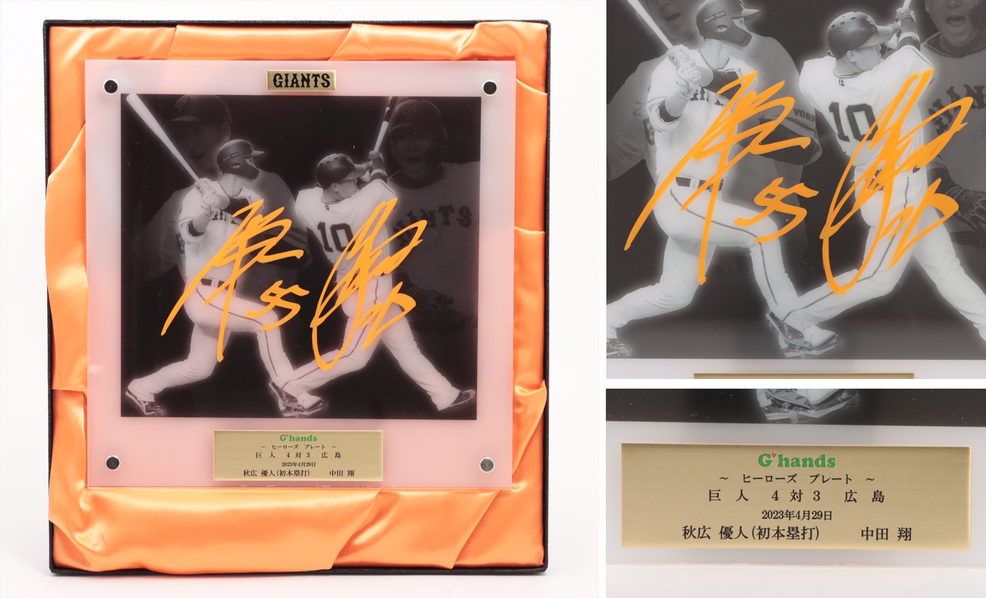 HATTRICK（ハットトリック）-選手の想いをファンへ届ける公式