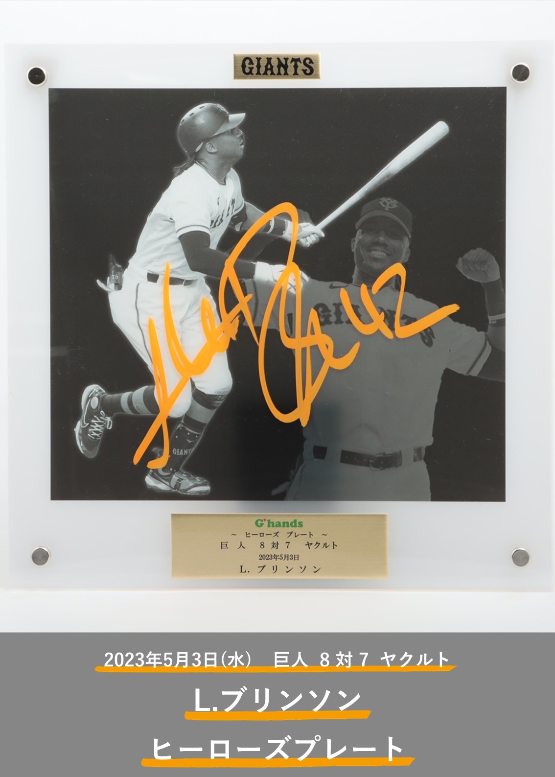 HATTRICK（ハットトリック）-選手の想いをファンへ届ける公式