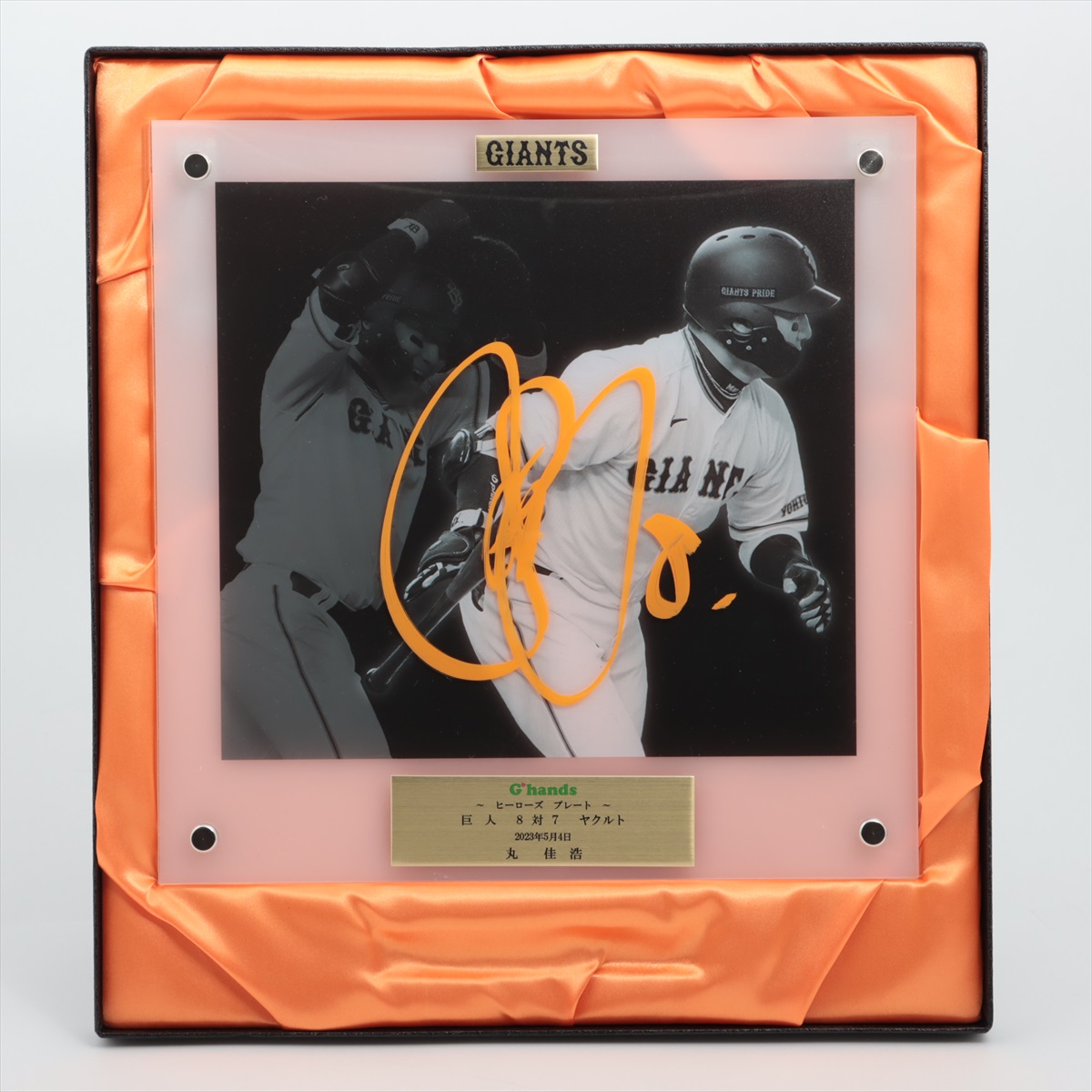 HATTRICK（ハットトリック）-選手の想いをファンへ届ける公式