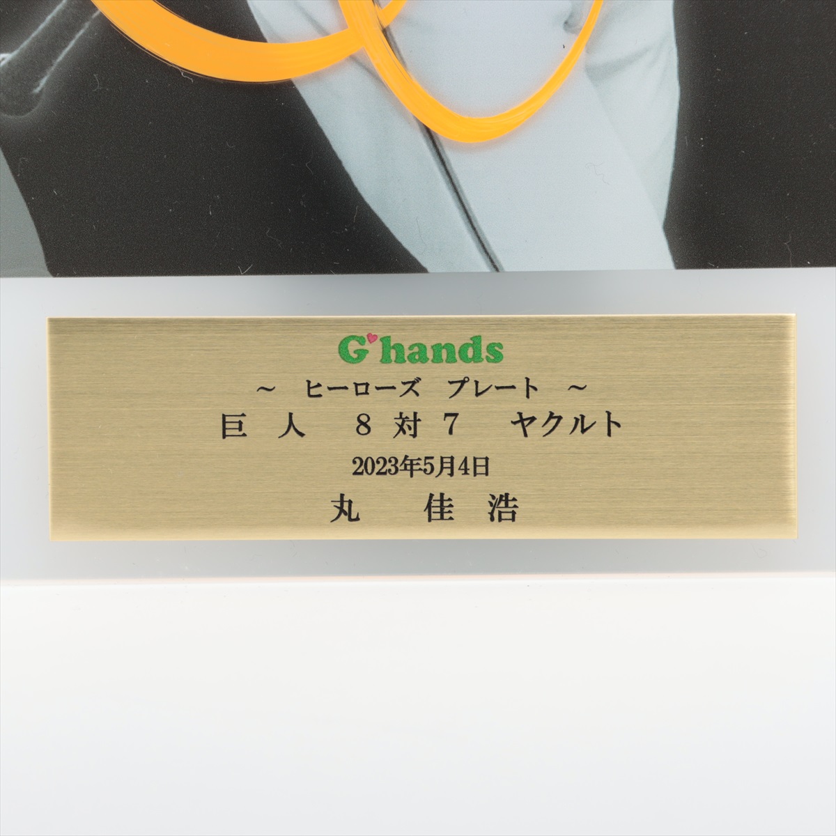 HATTRICK（ハットトリック）-選手の想いをファンへ届ける公式