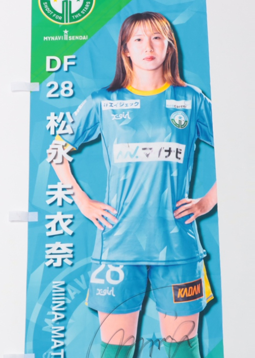 まい！！！プロフィール必読！！！！ HATTRICK（ハットトリック）-選手の想いをファンへ届ける公式