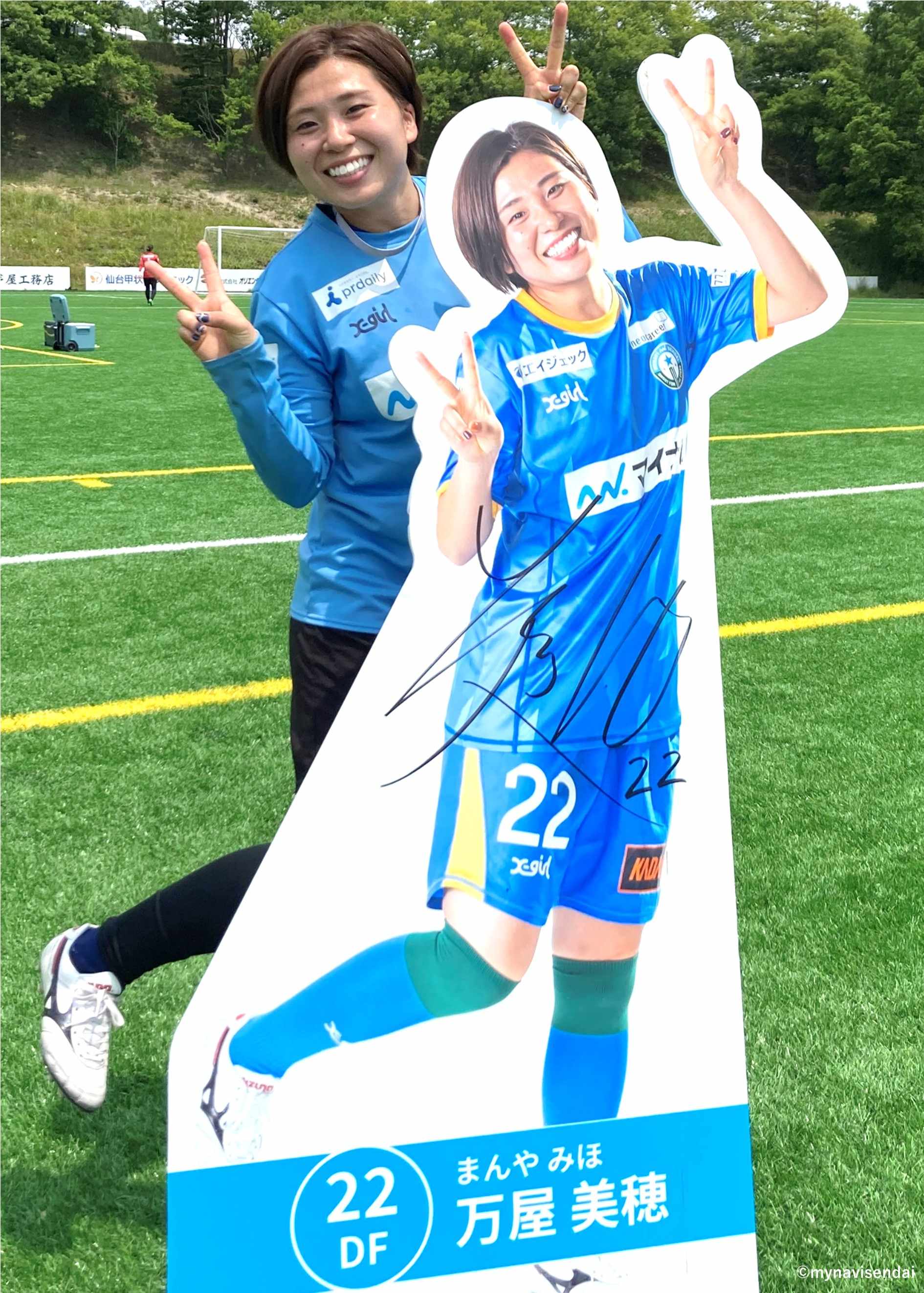 廣澤真穂 マイナビ仙台レディース プレイヤーズチェキ カード セット 9 FW 廣澤 真穂 | マイナビ仙台レディースオフィシャルWEBサイト