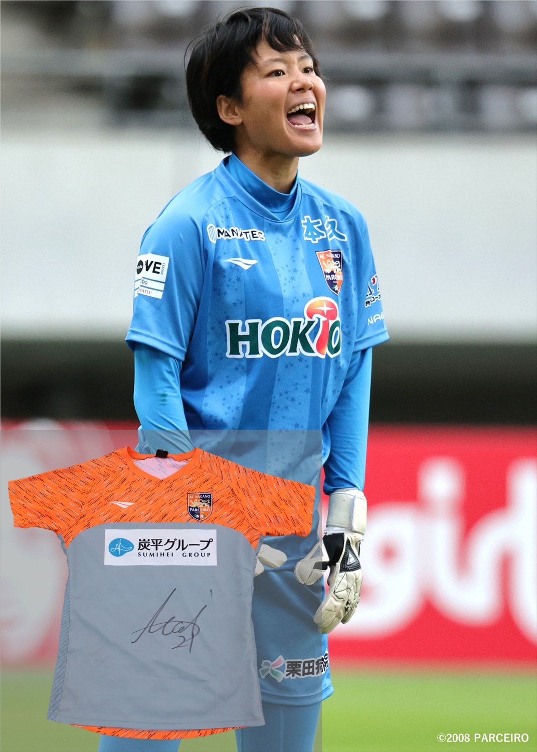 HATTRICK（ハットトリック）-選手の想いをファンへ届ける公式  