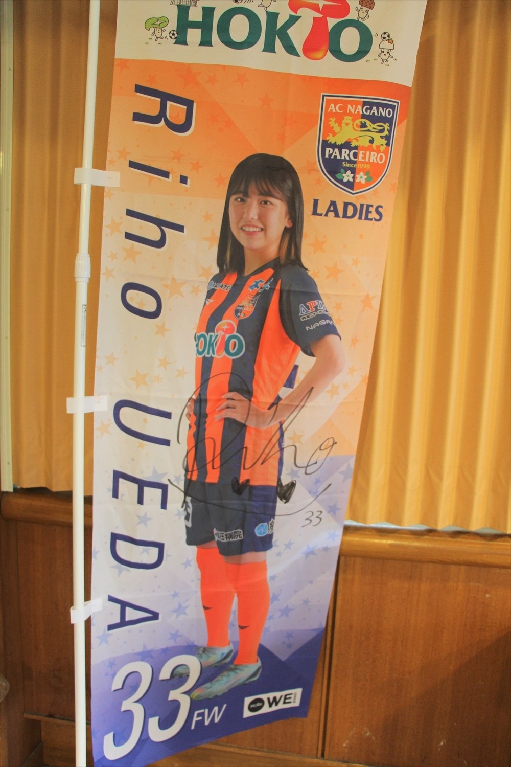 HATTRICK（ハットトリック）-選手の想いをファンへ届ける公式