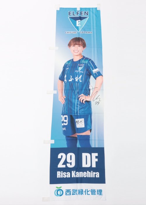 ちふれASエルフェン埼玉　祐村ひかるサイン入りTシャツ HATTRICK（ハットトリック）-選手の想いをファンへ届ける公式