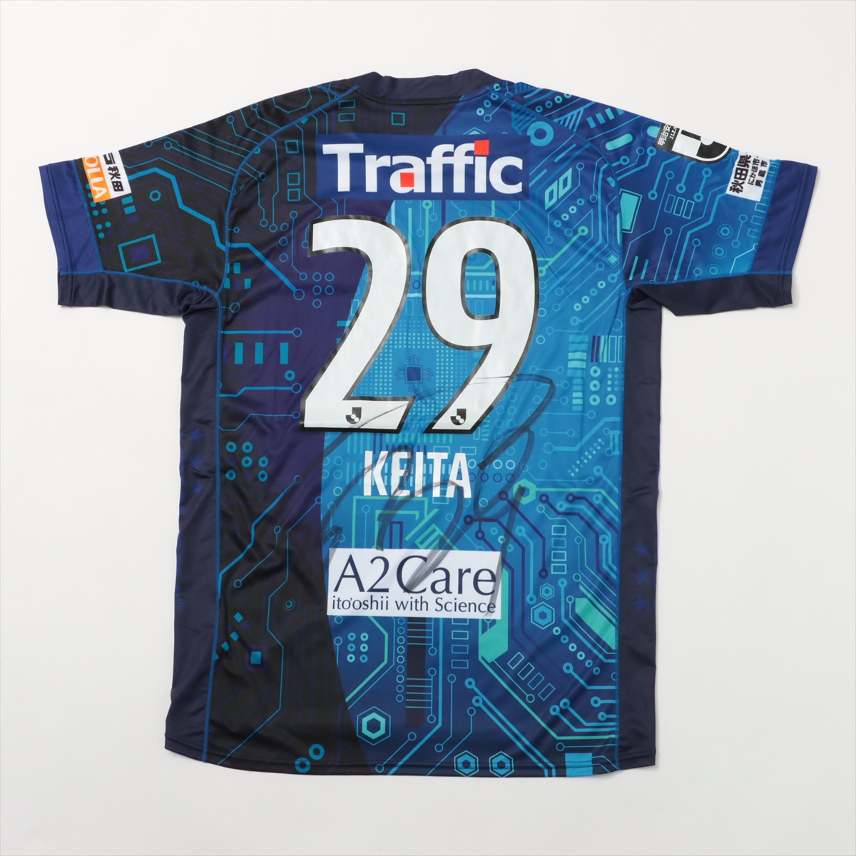 選手サイン入りユニフォーム #ブラウブリッツ秋田 小松蓮ほか選手