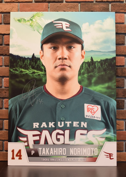 HATTRICK（ハットトリック）-選手の想いをファンへ届ける公式