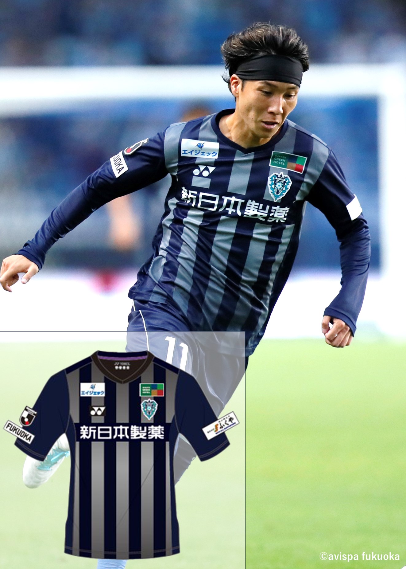 2024 アビスパ福岡 オーセンティックユニフォーム 前嶋洋太 29