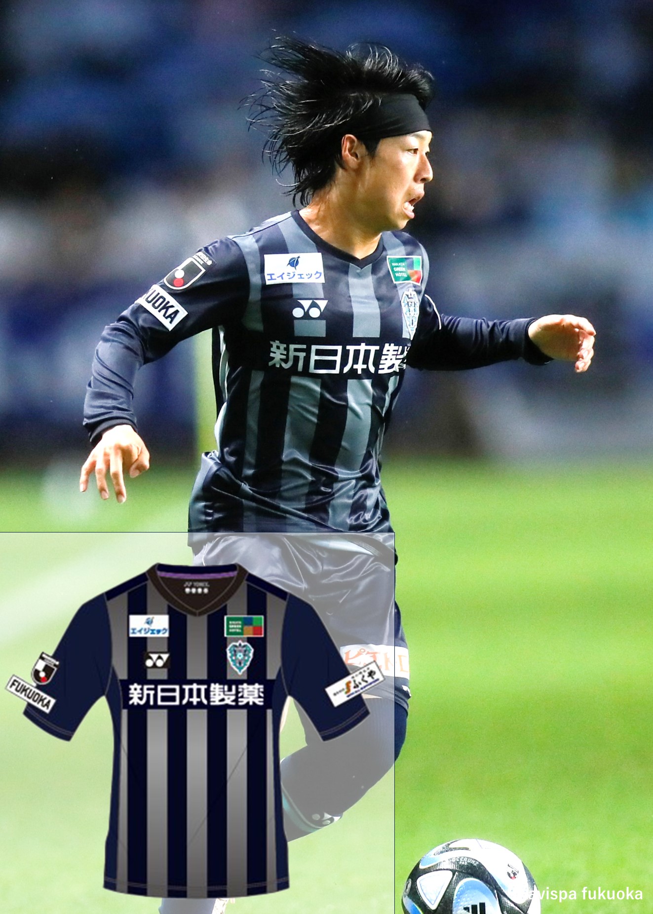 未使用アビスパ　紺野サインユニフォーム HATTRICK（ハットトリック）-選手の想いをファンへ届ける公式