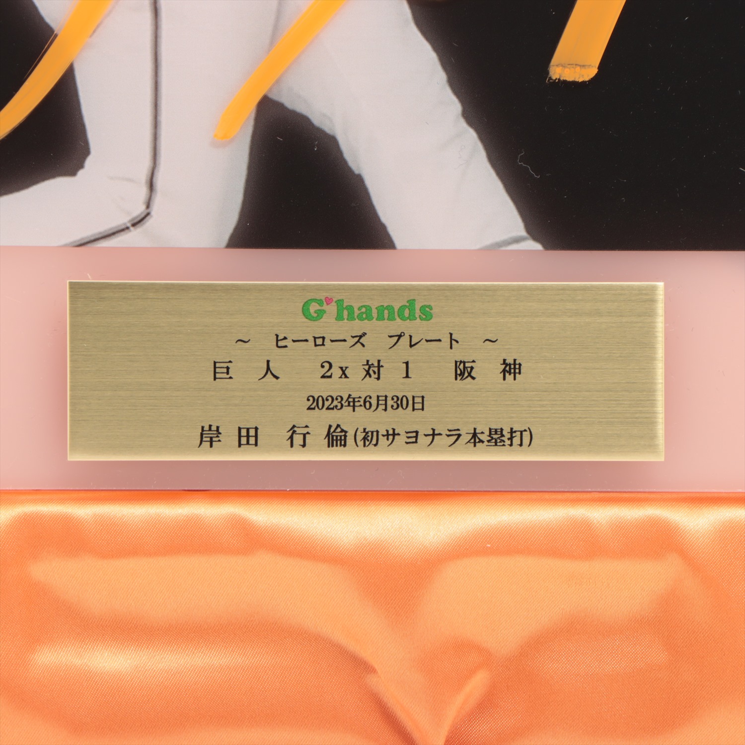 HATTRICK(ハットトリック)-選手の想いをファンへ届ける公式 HATTRICK(ハットトリック)-選手の想いをファンへ届ける公式