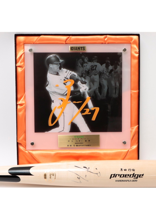 HATTRICK（ハットトリック）-選手の想いをファンへ届ける公式