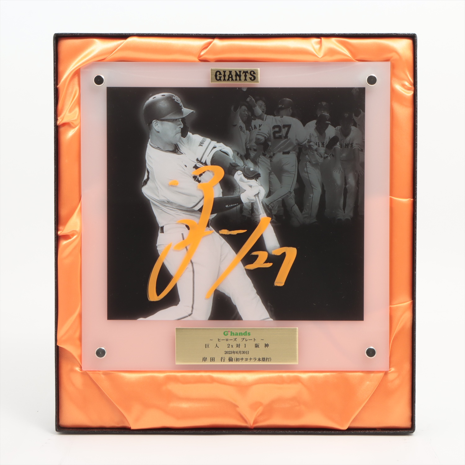 HATTRICK（ハットトリック）-選手の想いをファンへ届ける公式