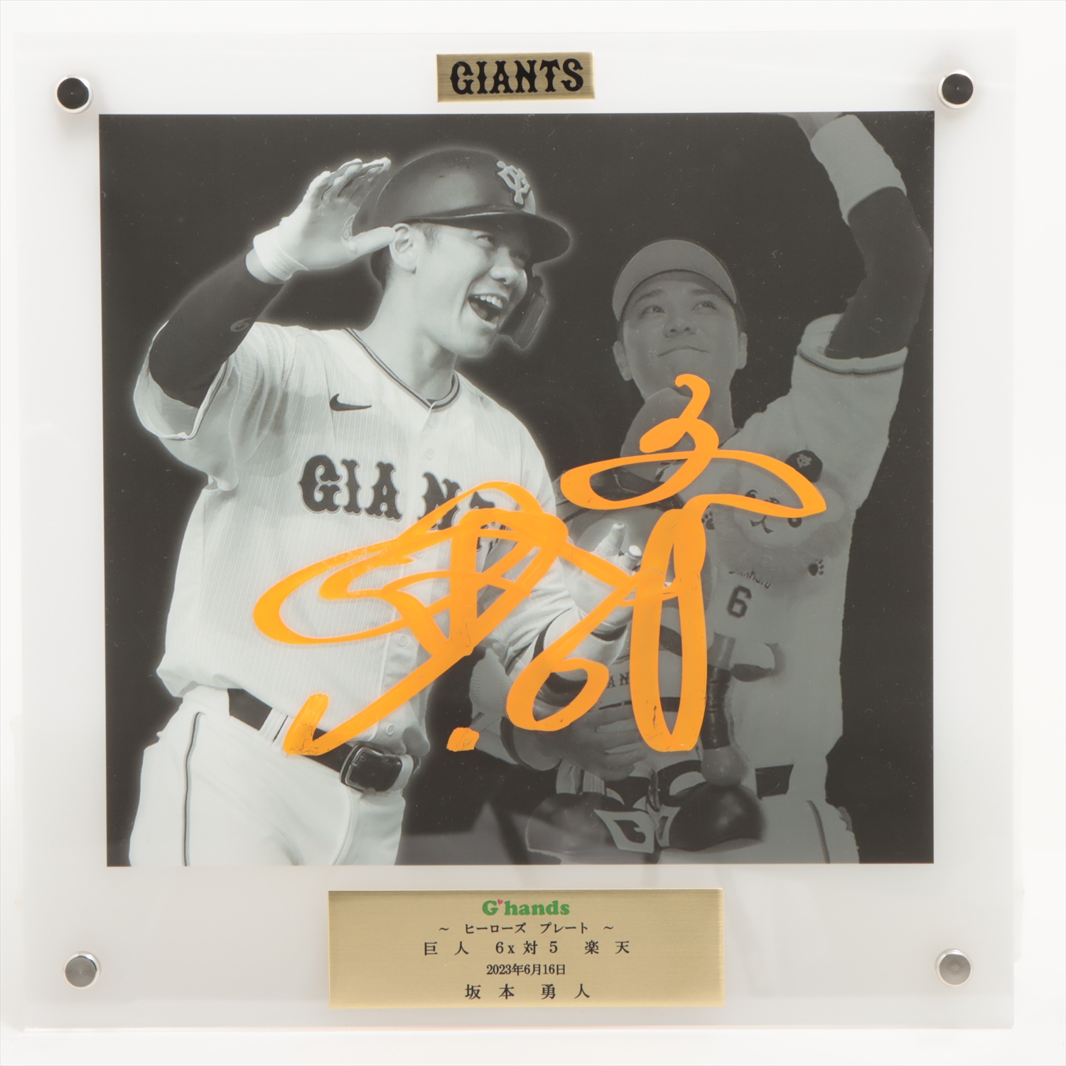 HATTRICK（ハットトリック）-選手の想いをファンへ届ける公式