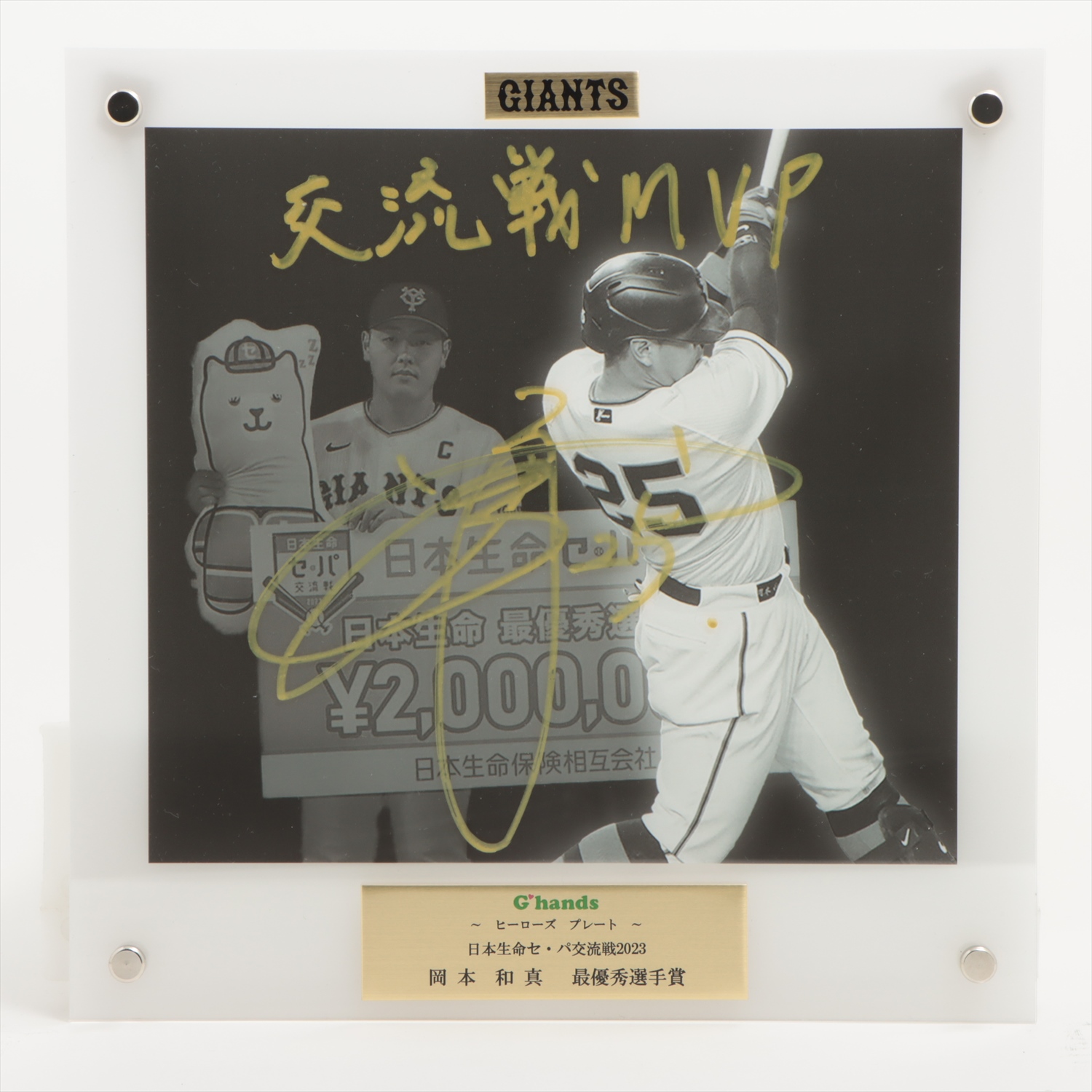 激レア パッキャオ VIP専用名刺 現役チャンピオン議員時 直筆