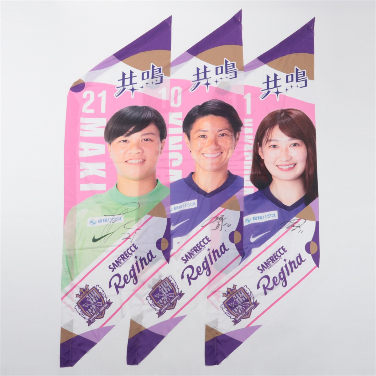 HATTRICK（ハットトリック）-選手の想いをファンへ届ける公式