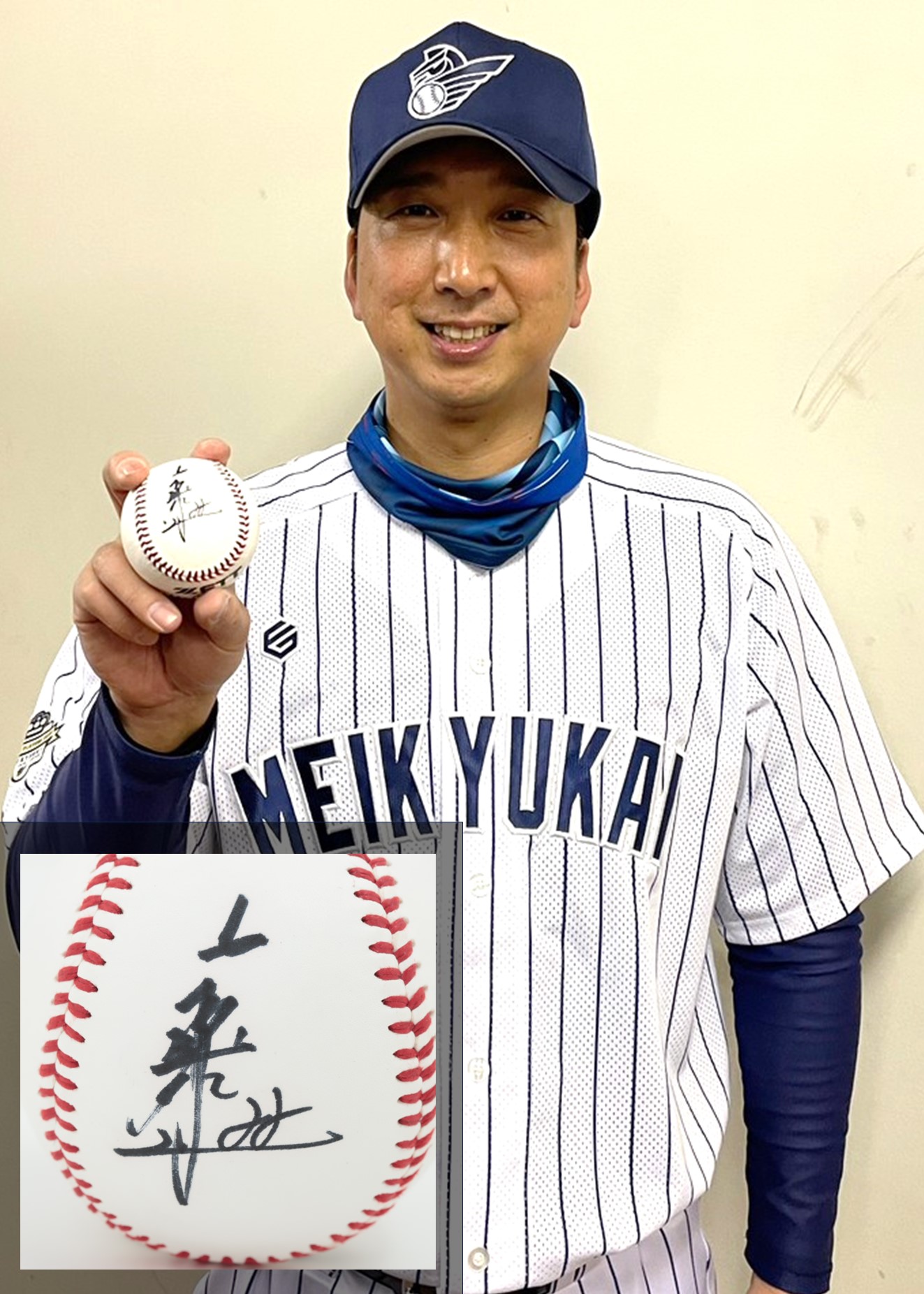 谷繁元信 中日ドラゴンズ 直筆サインボール 日本プロ野球名球会プレゼント 谷繁元信 中日ドラゴンズ 直筆サインボール 日本プロ野球名球会