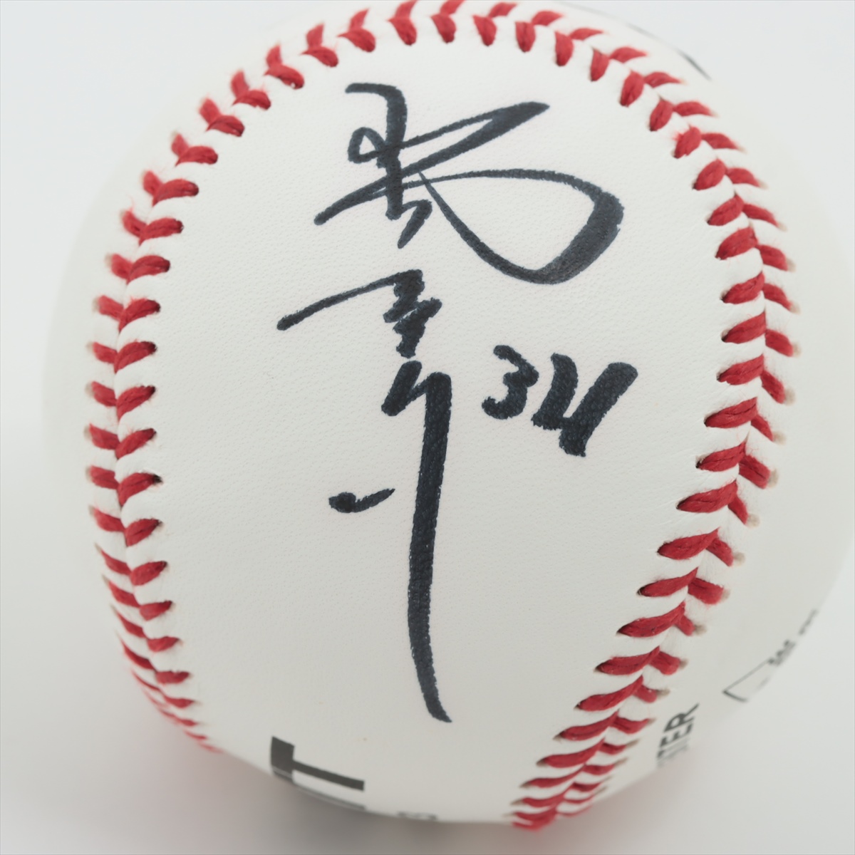 山本昌広氏 直筆サインボール HATTRICK（ハットトリック）-選手の想いをファンへ届ける公式