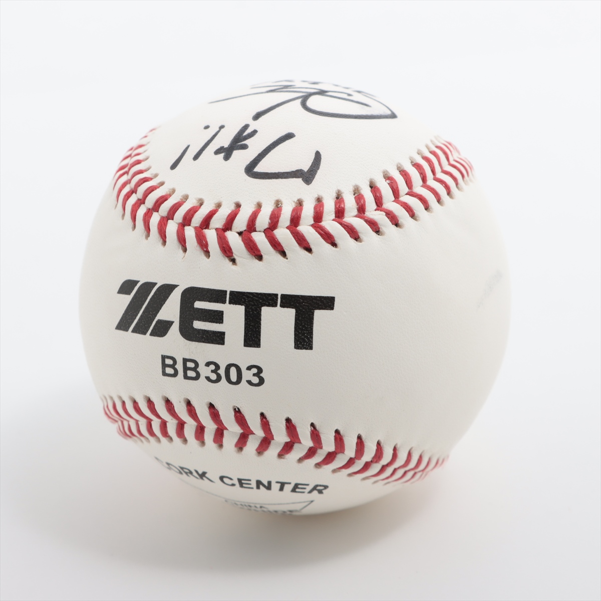 HATTRICK（ハットトリック）-選手の想いをファンへ届ける公式