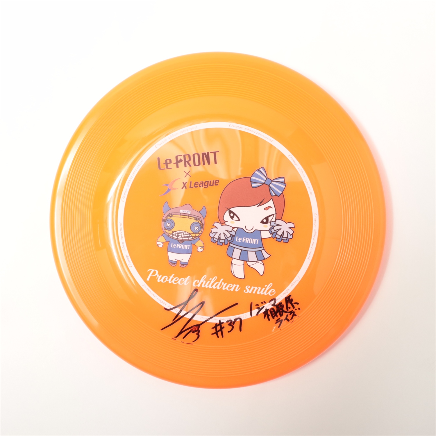 HATTRICK（ハットトリック）-選手の想いをファンへ届ける公式